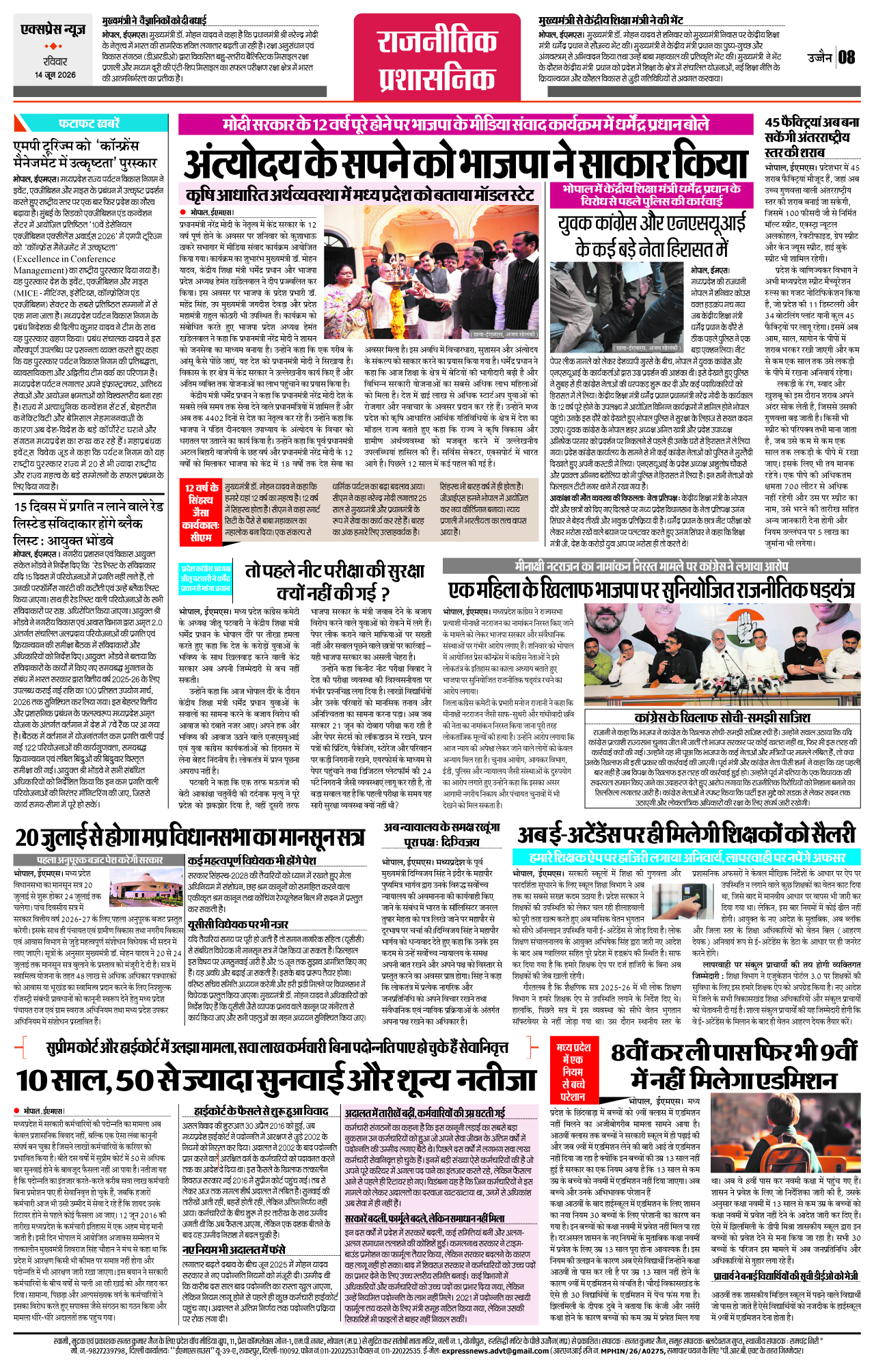 Page 8