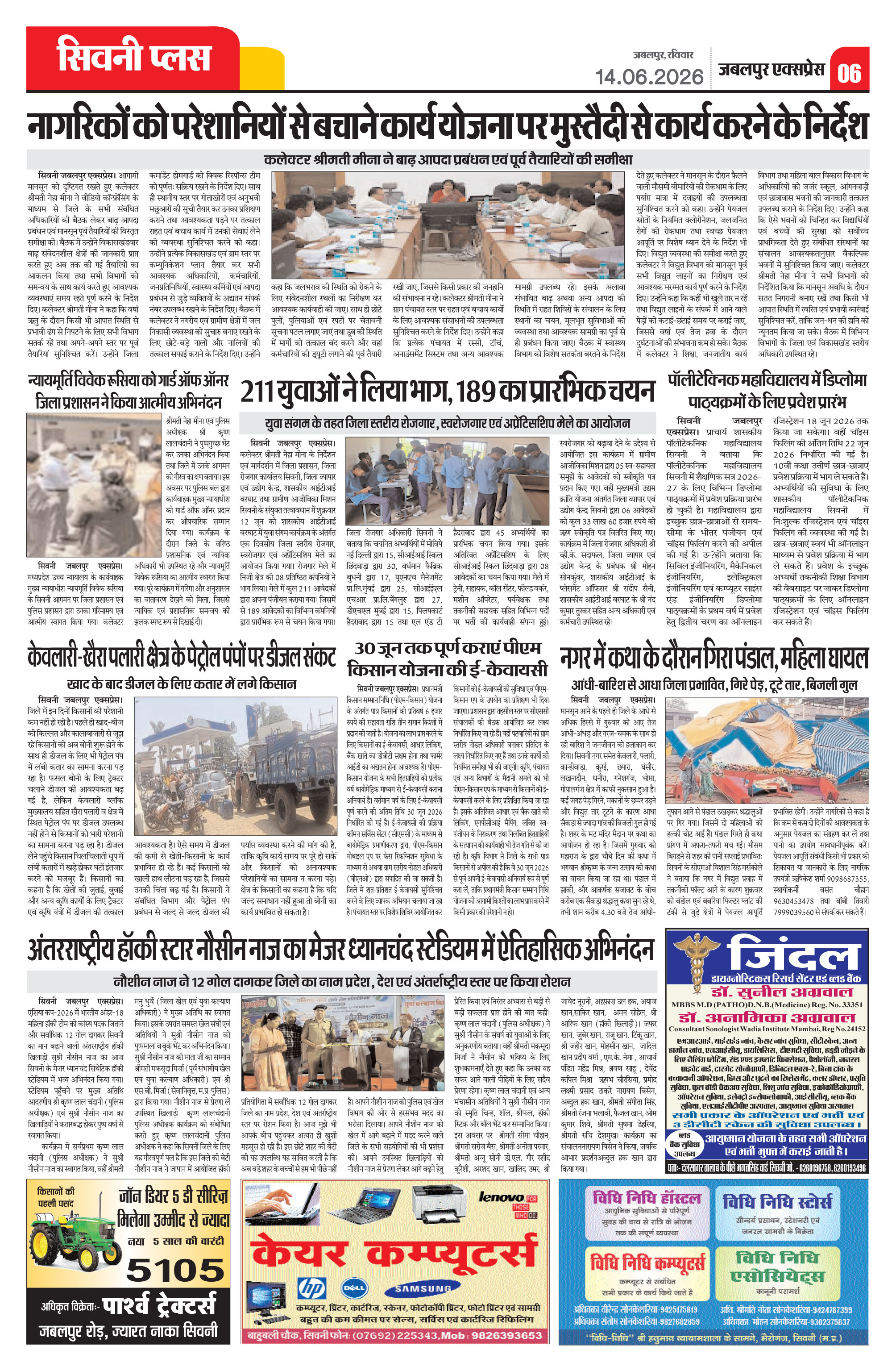 Page 6