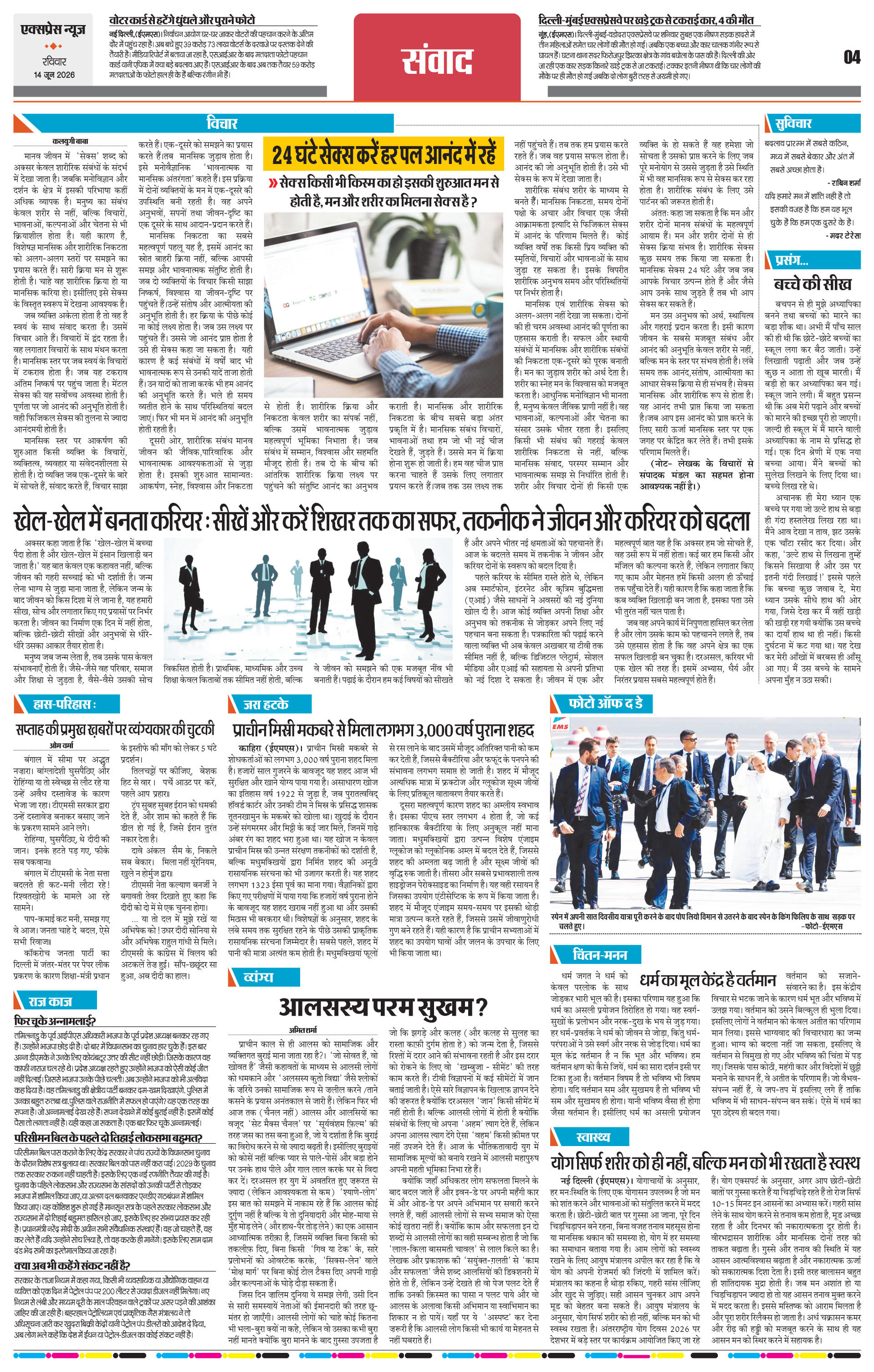 Page 4