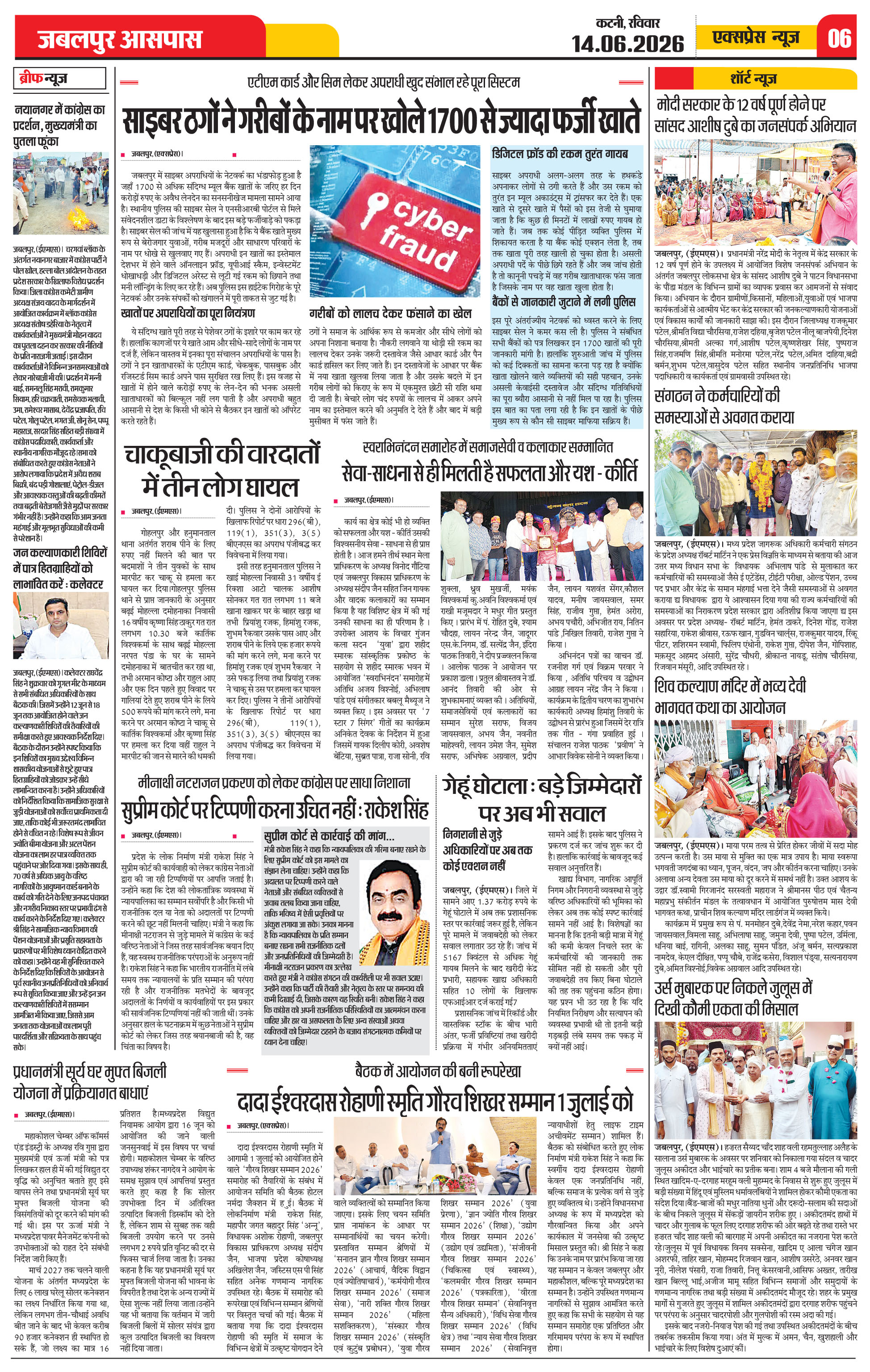 Page 6