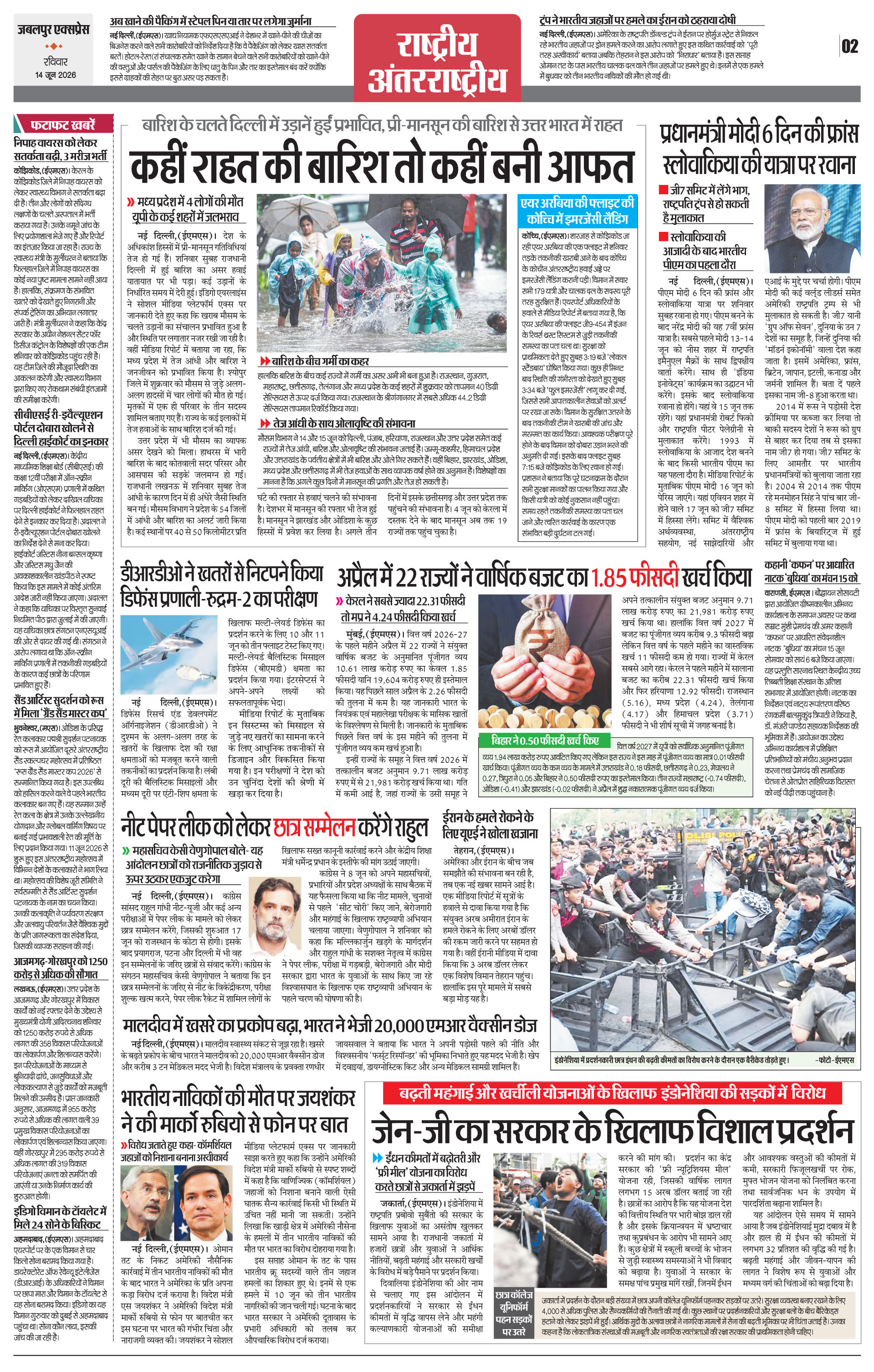 Page 2