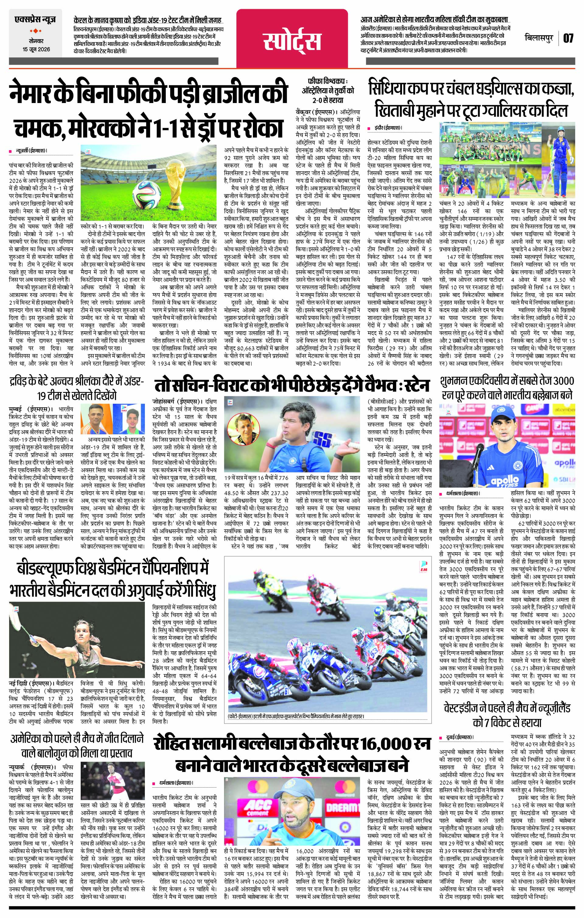 Page 7