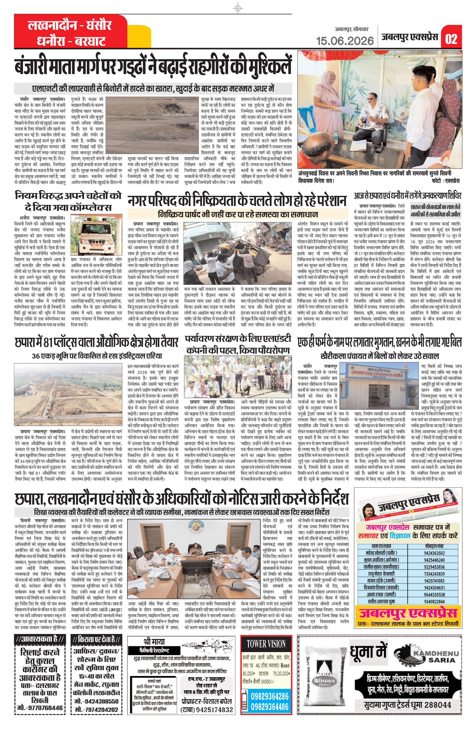 Page 2