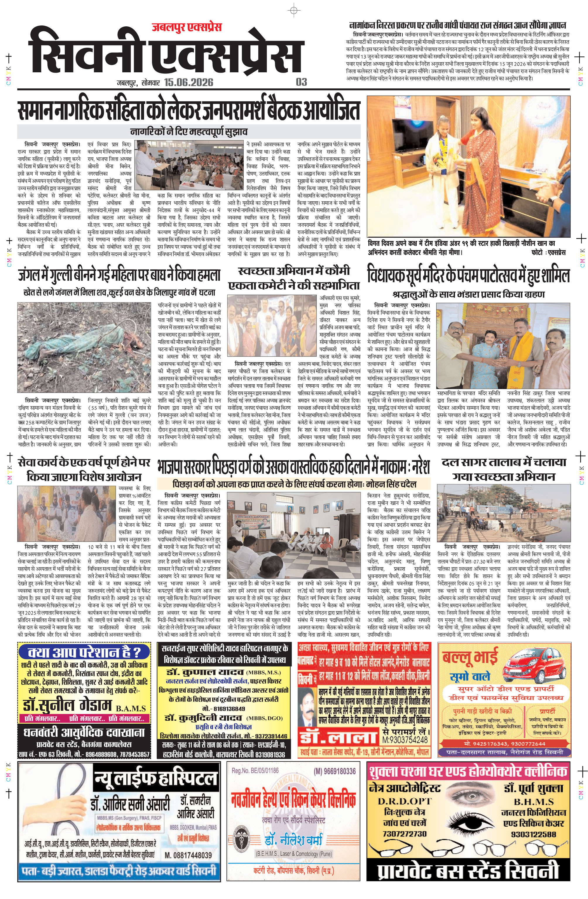 Page 3