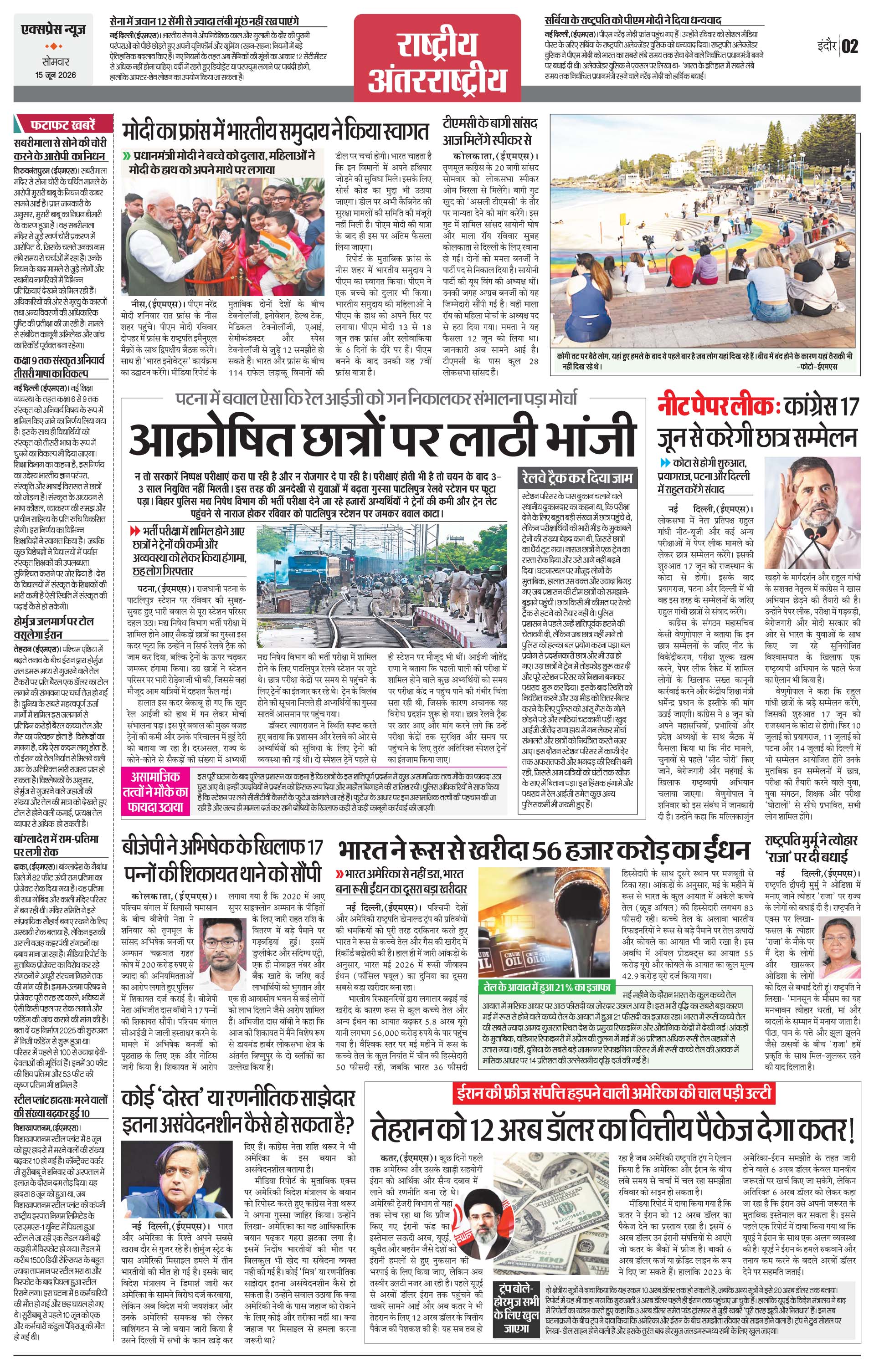 Page 2