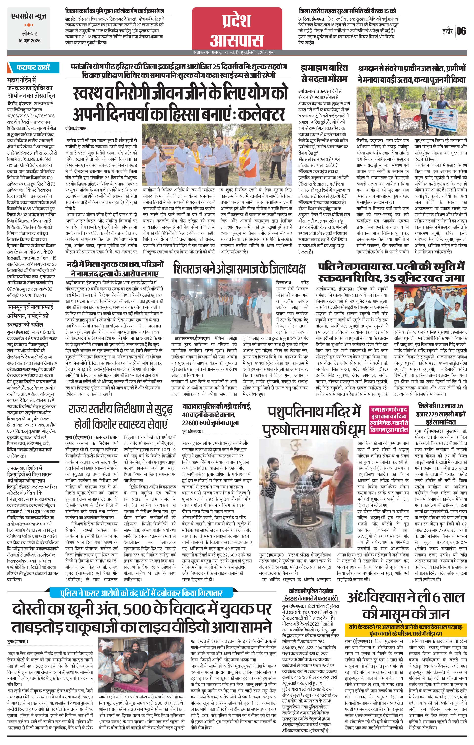 Page 6