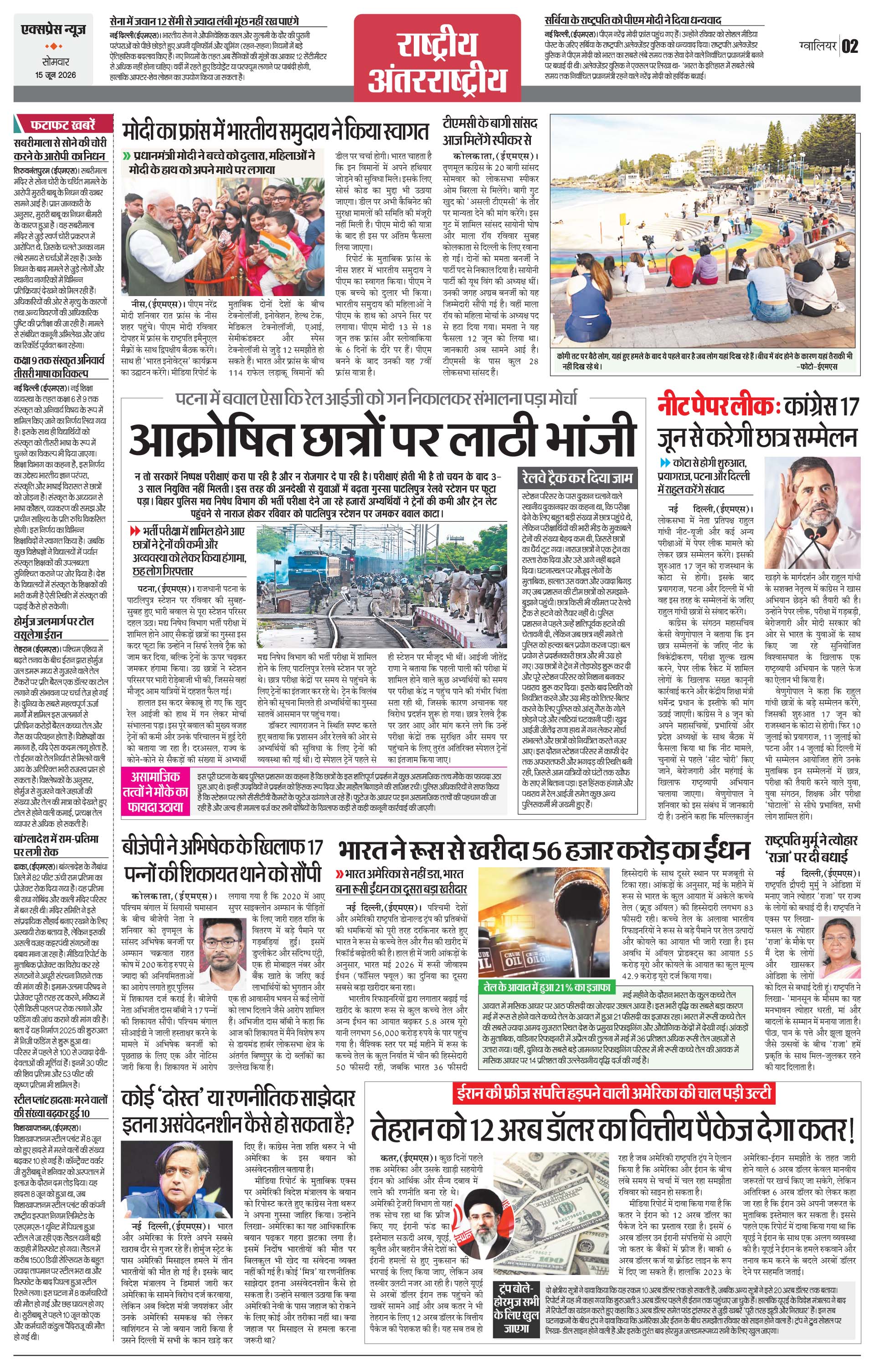 Page 2