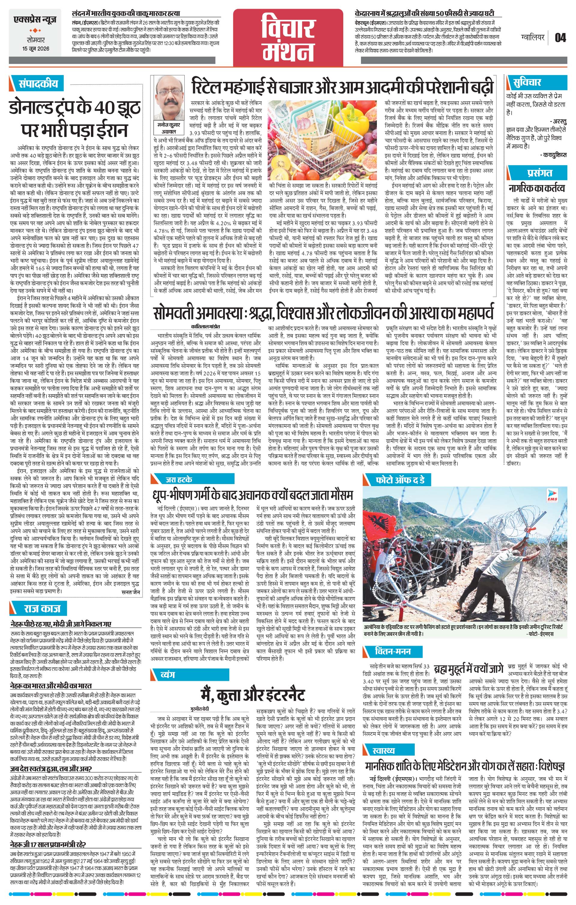 Page 4