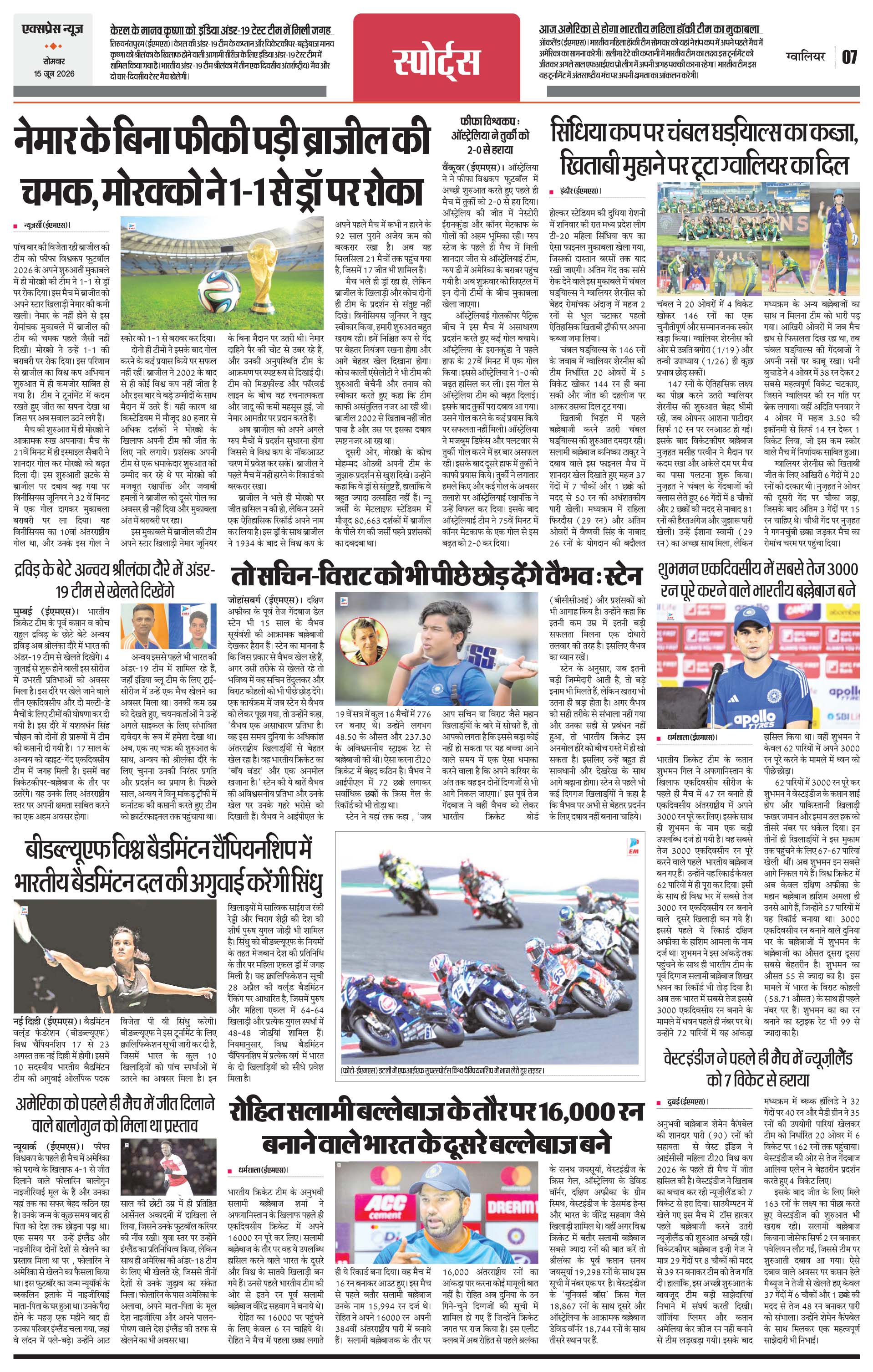 Page 7