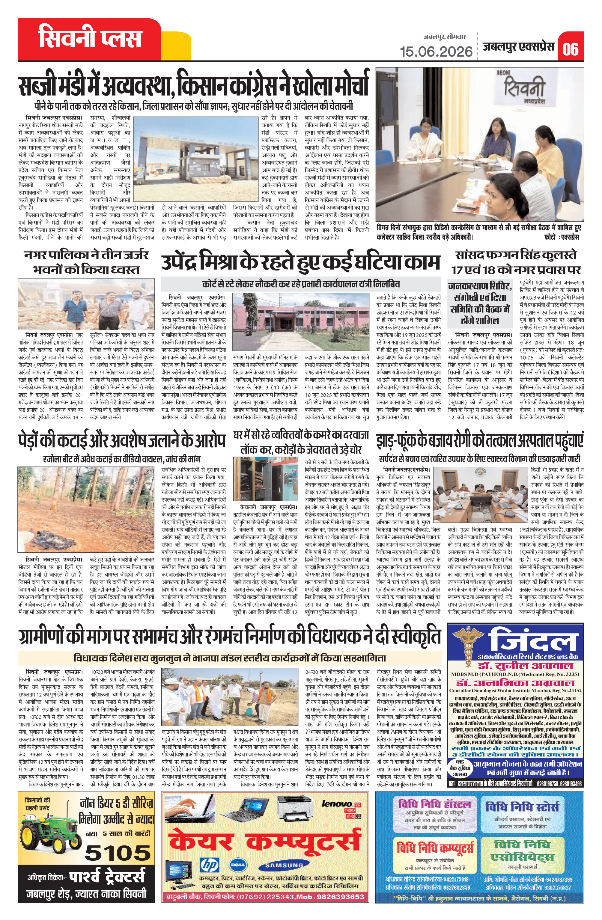 Page 6
