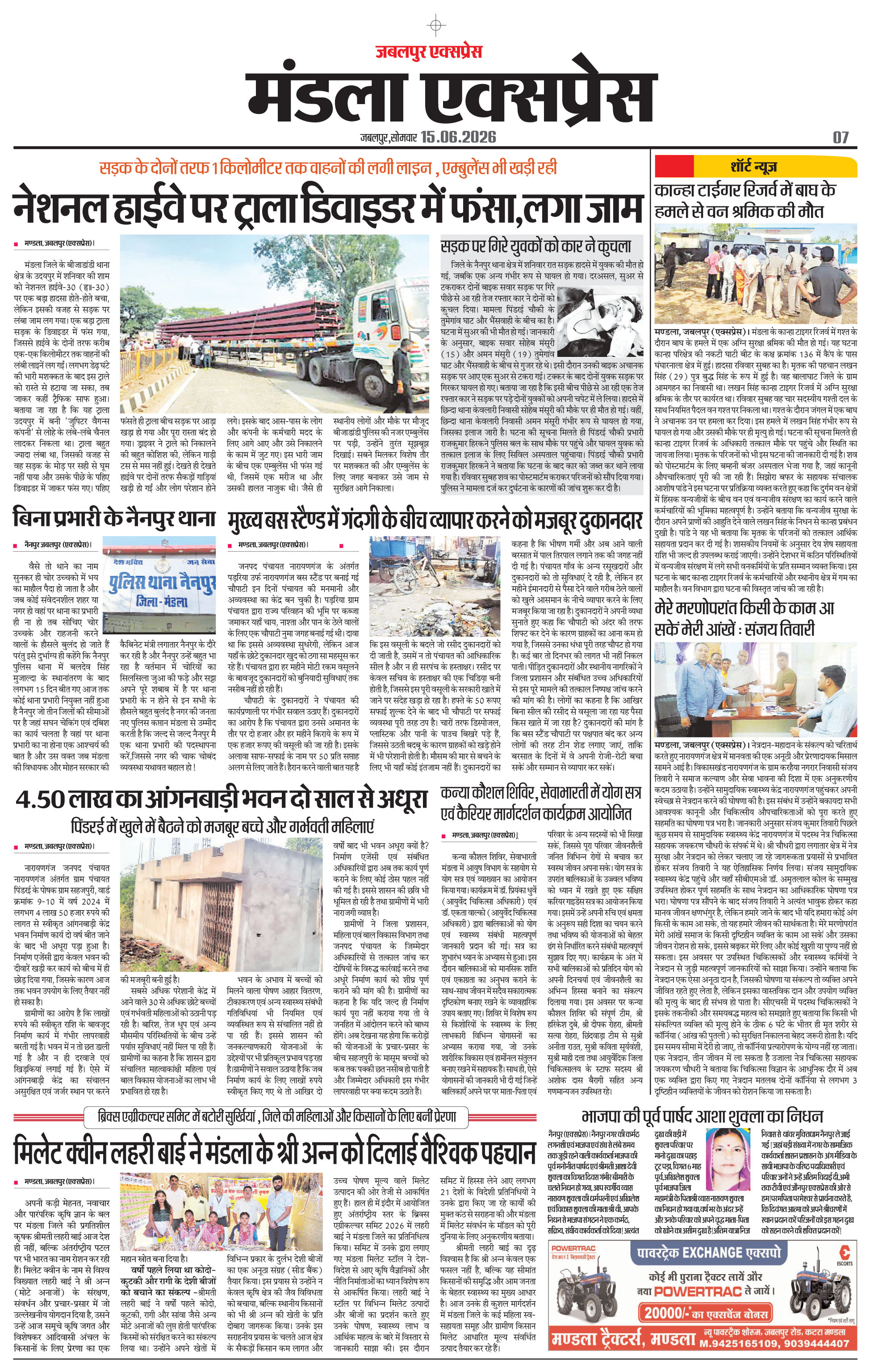 Page 7