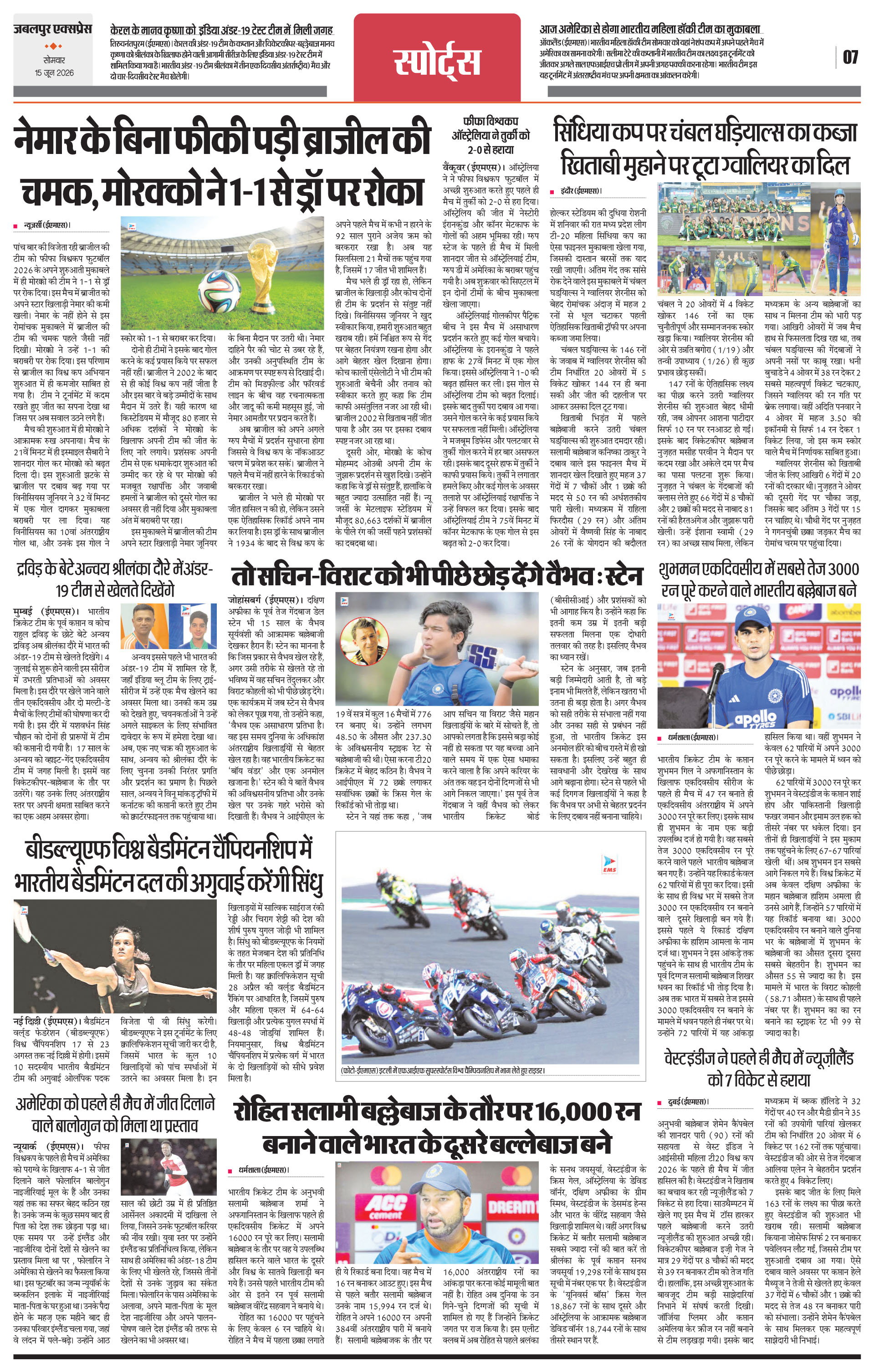 Page 7