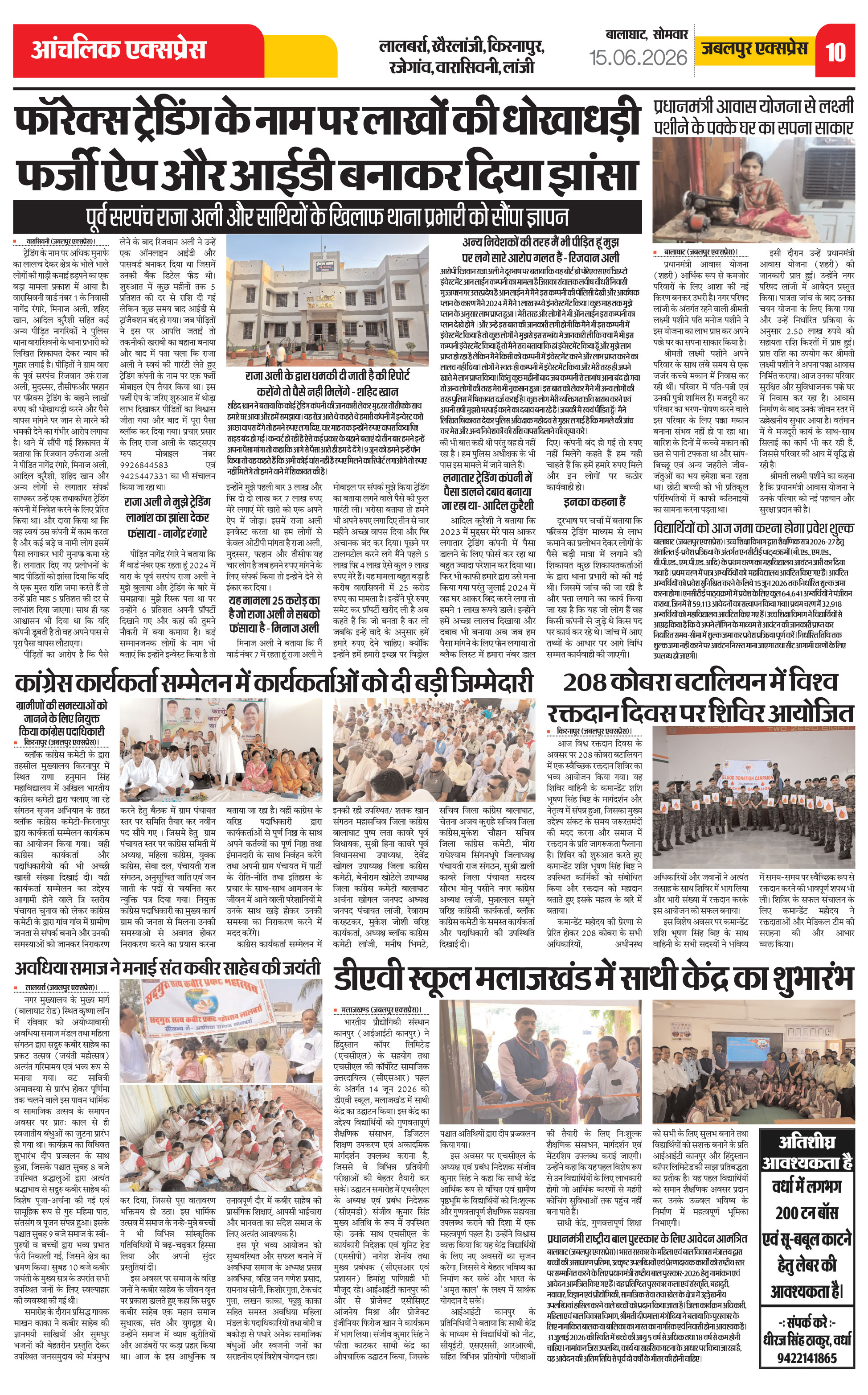 Page 10