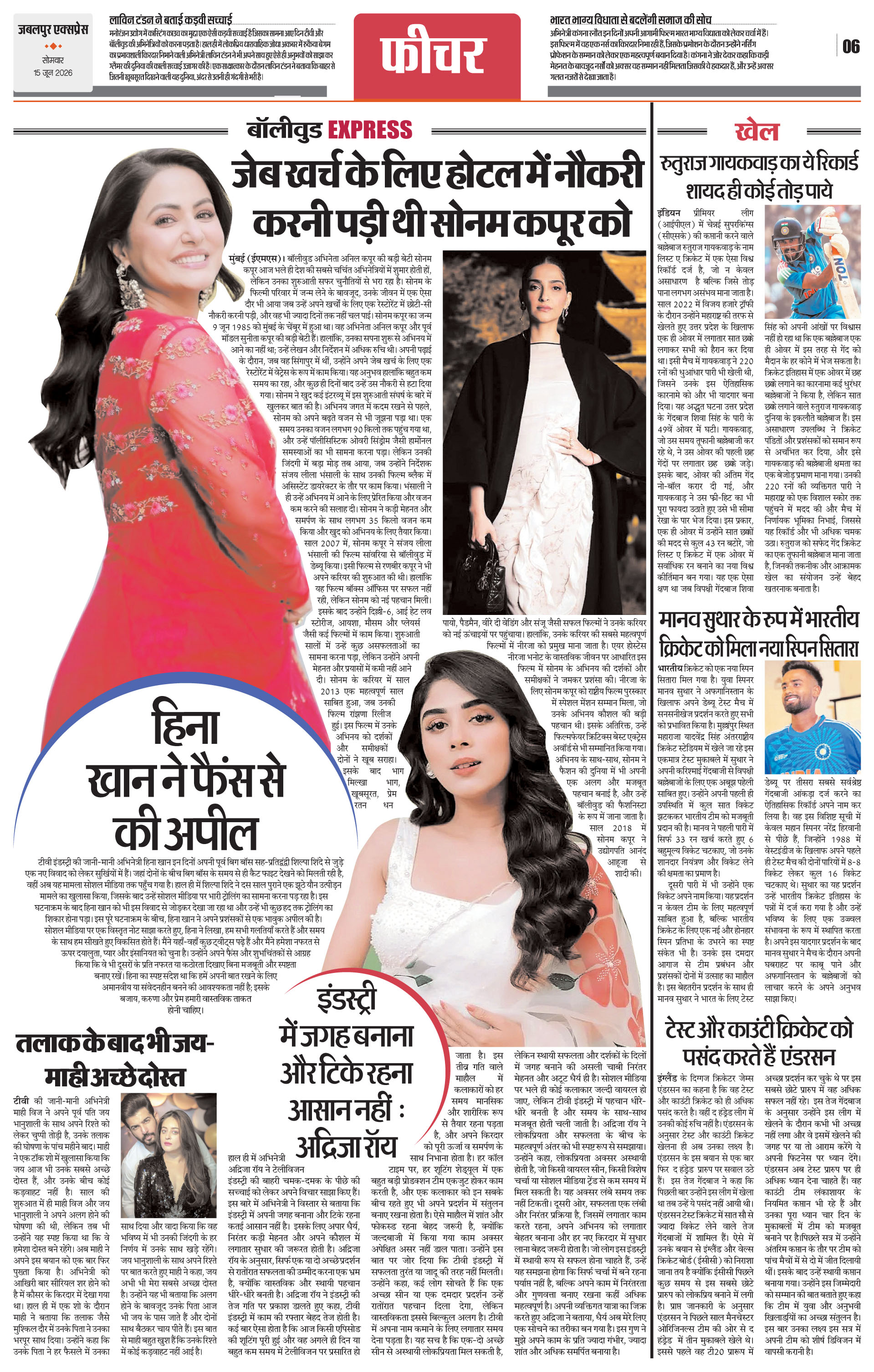 Page 6