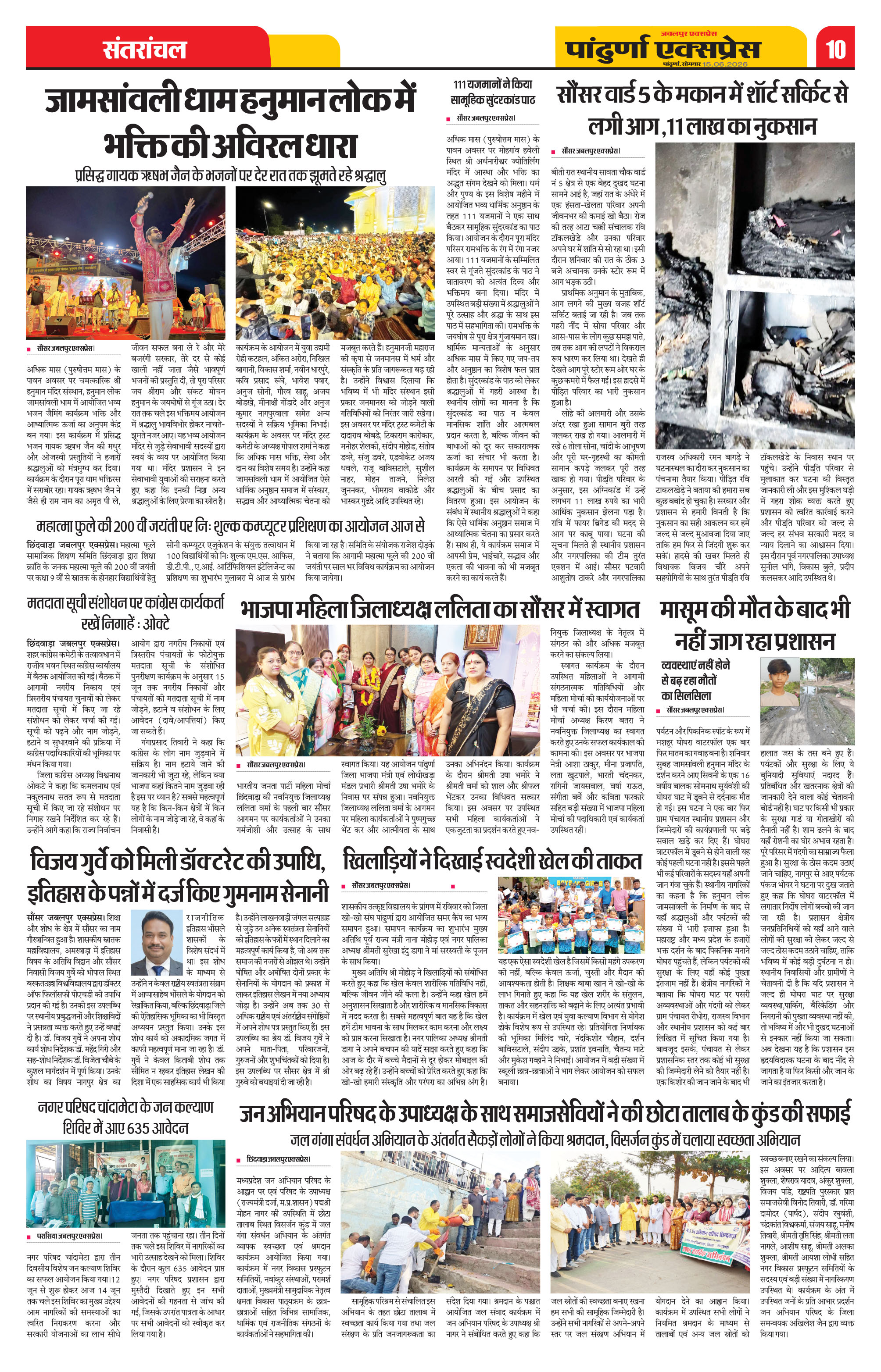 Page 10