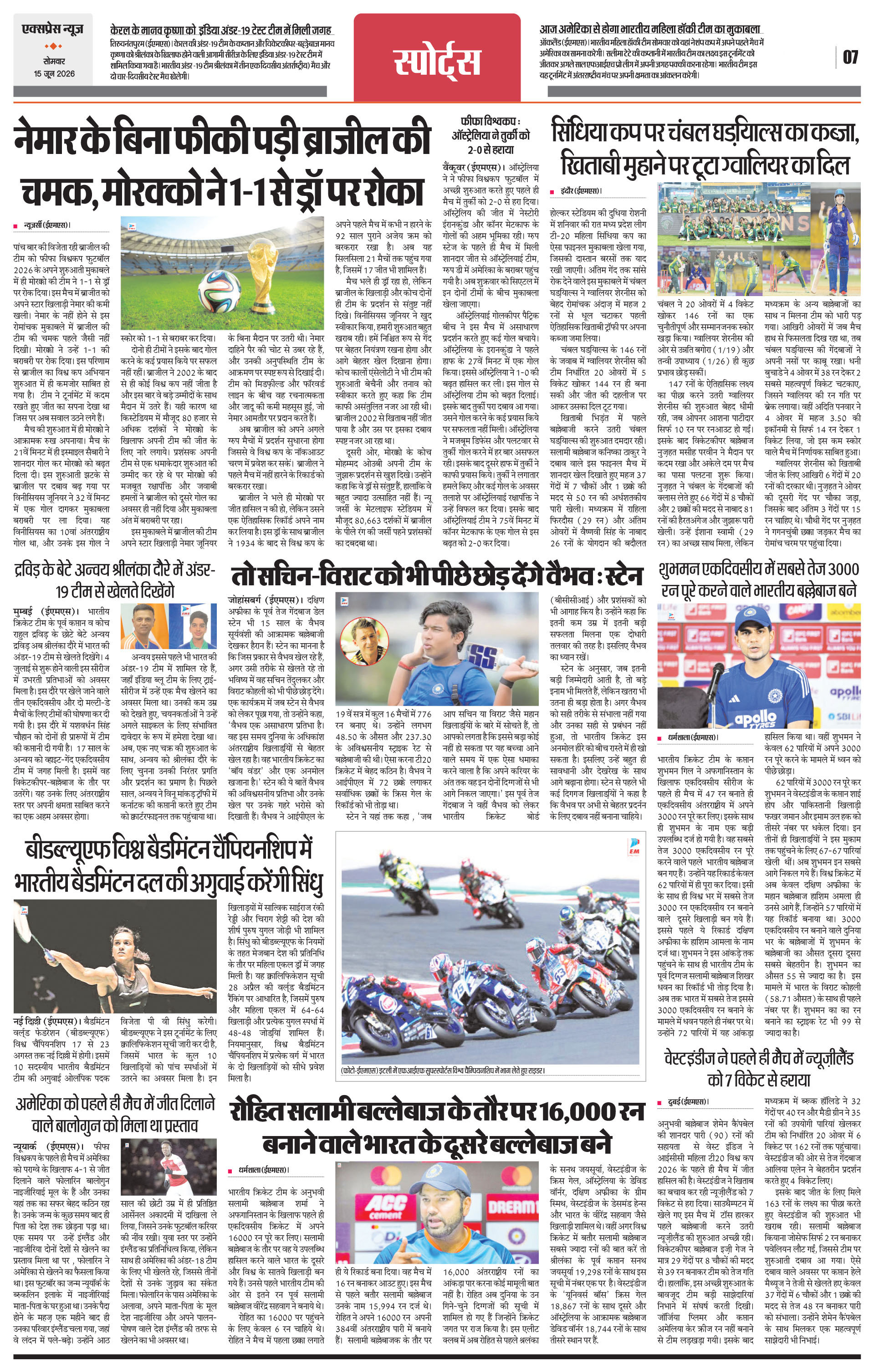 Page 7