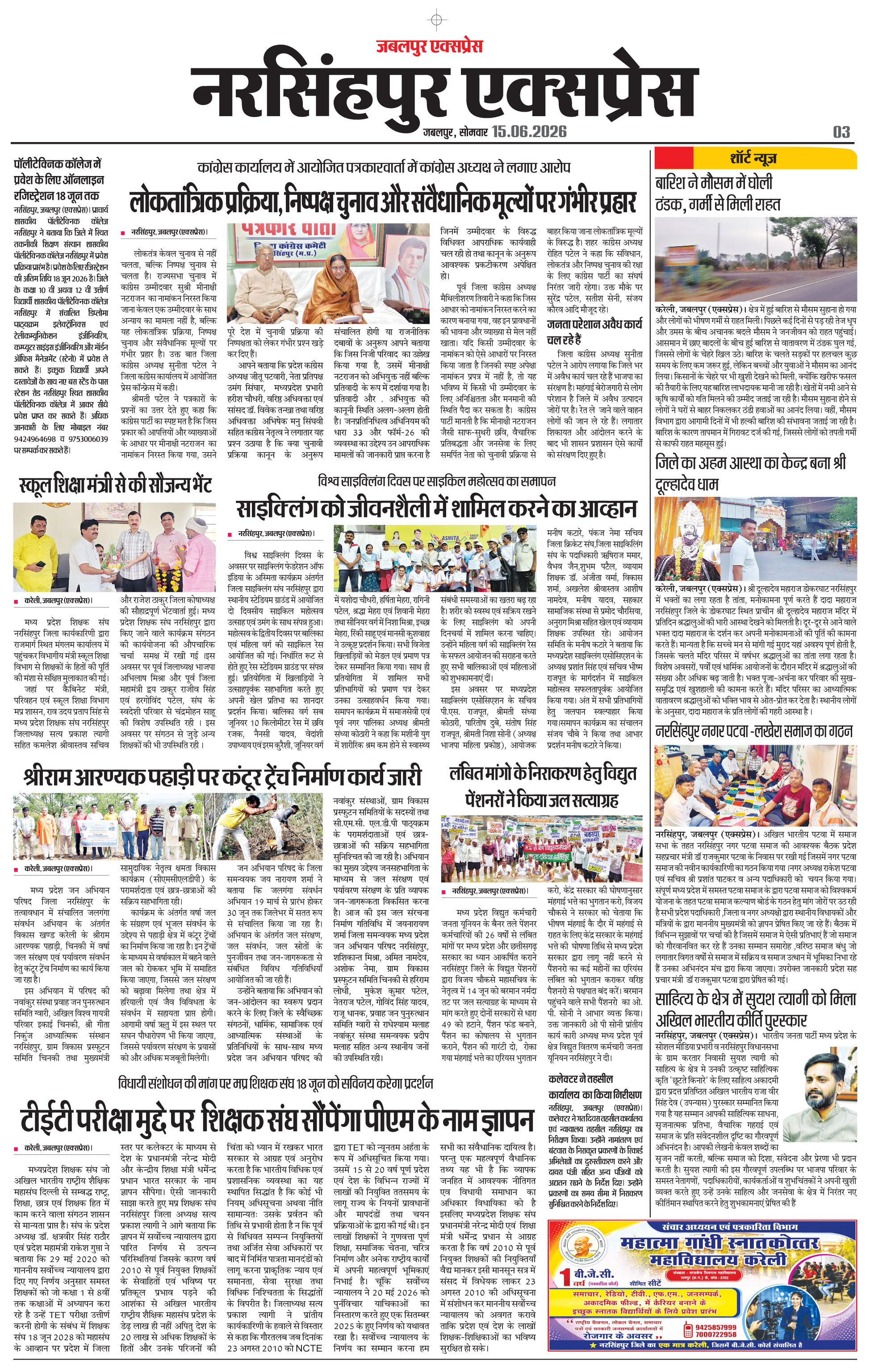 Page 3