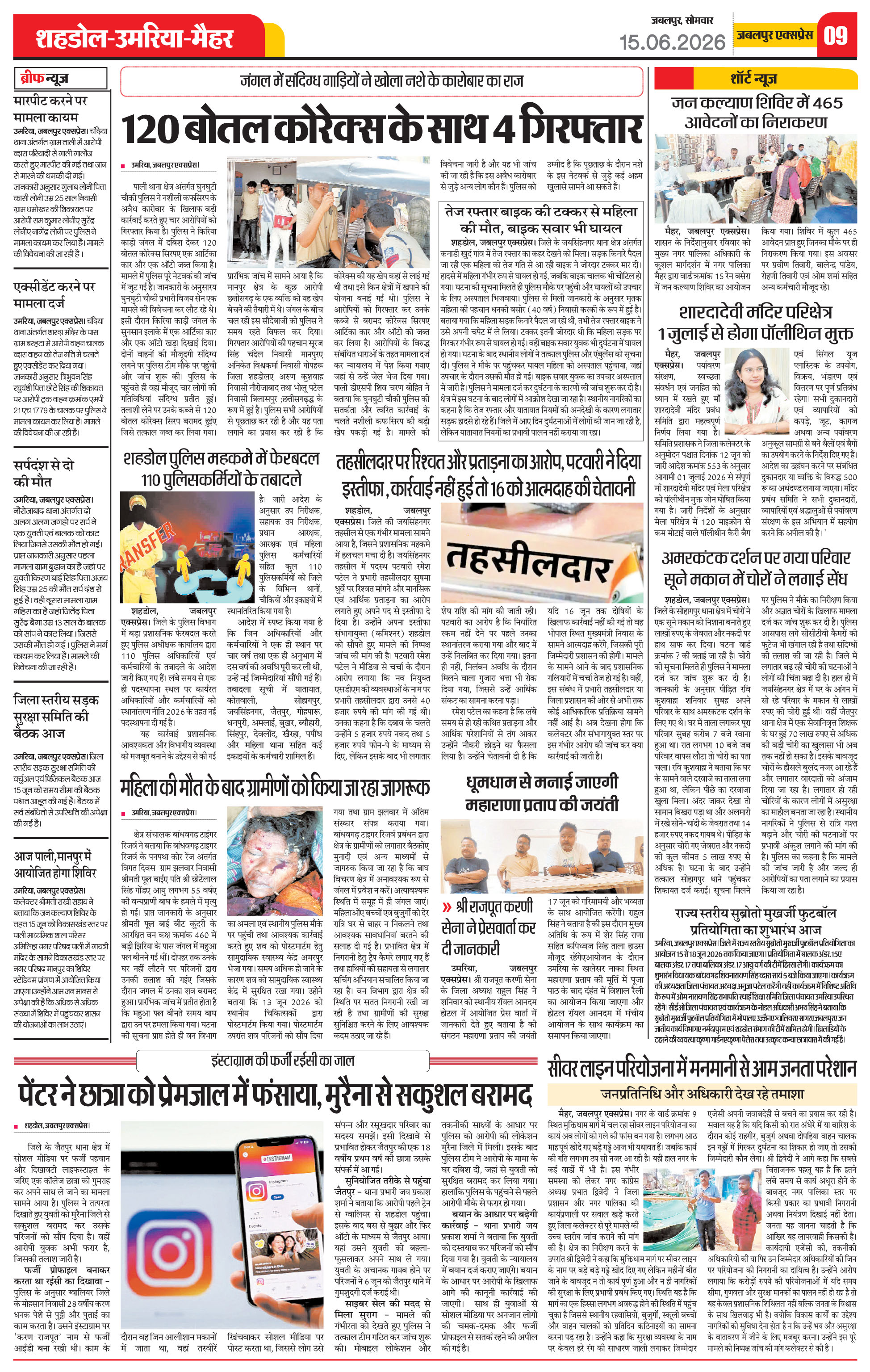 Page 9