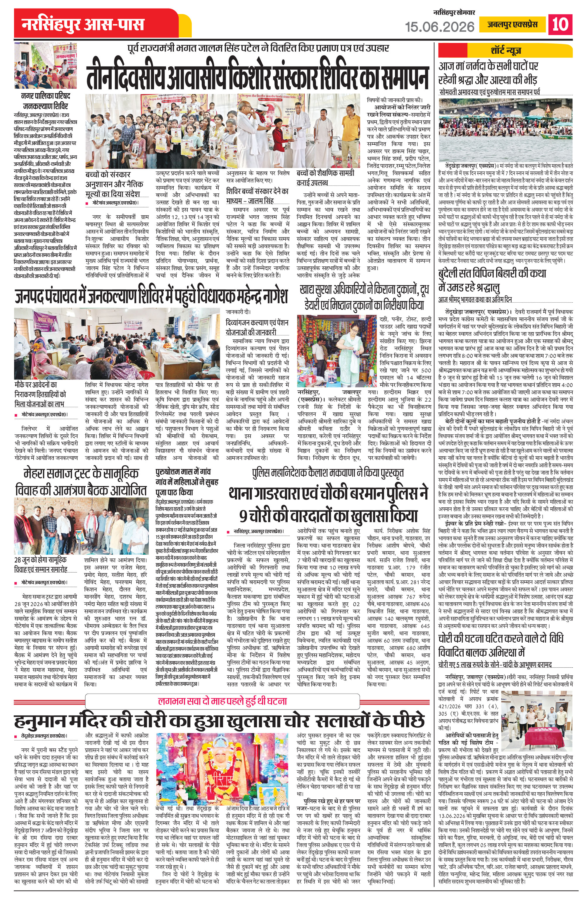 Page 10