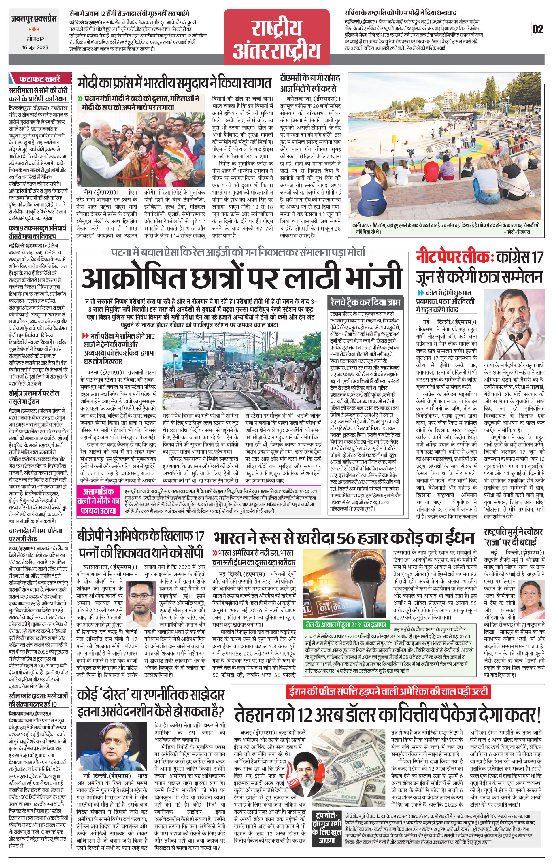 Page 2