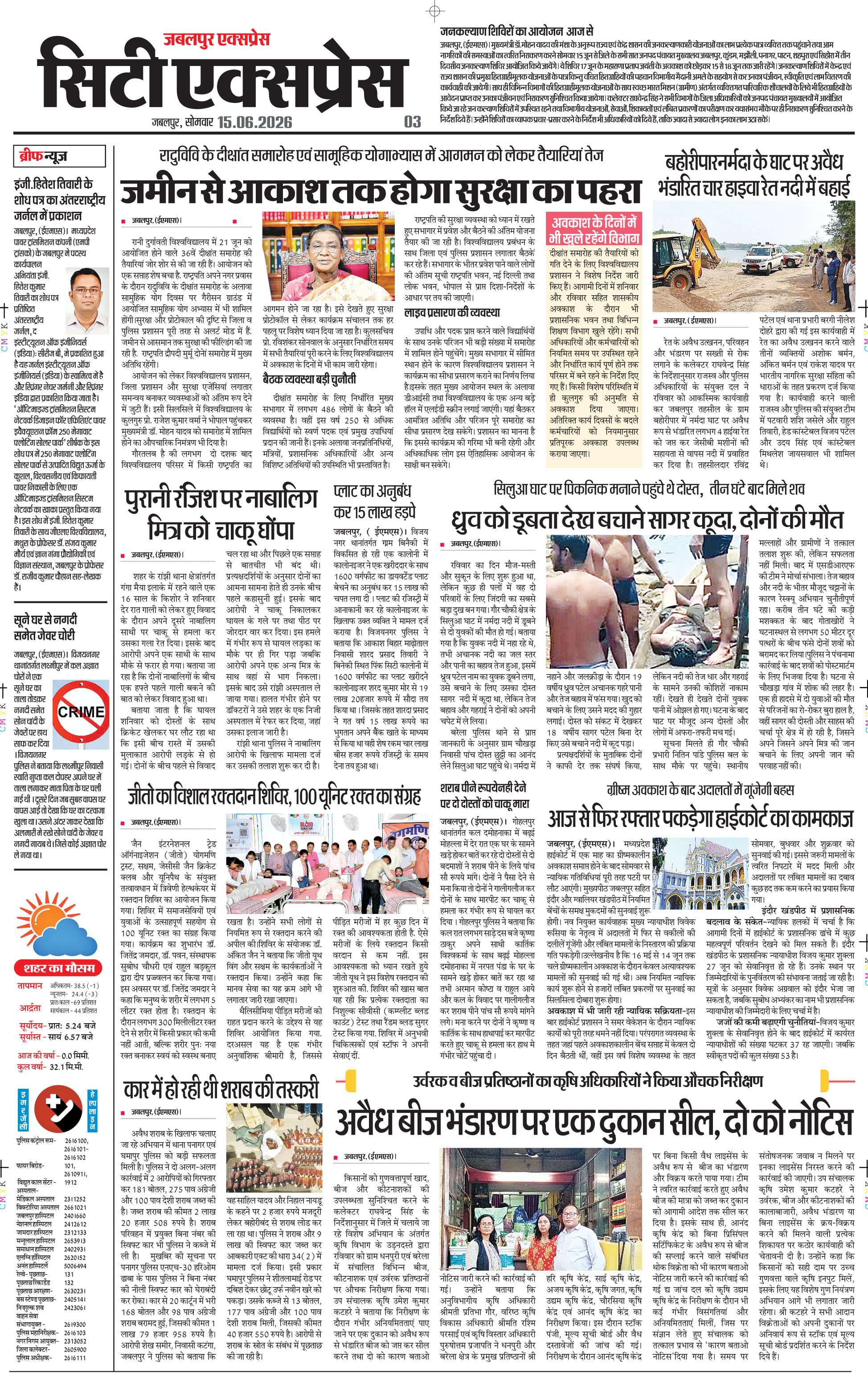 Page 3