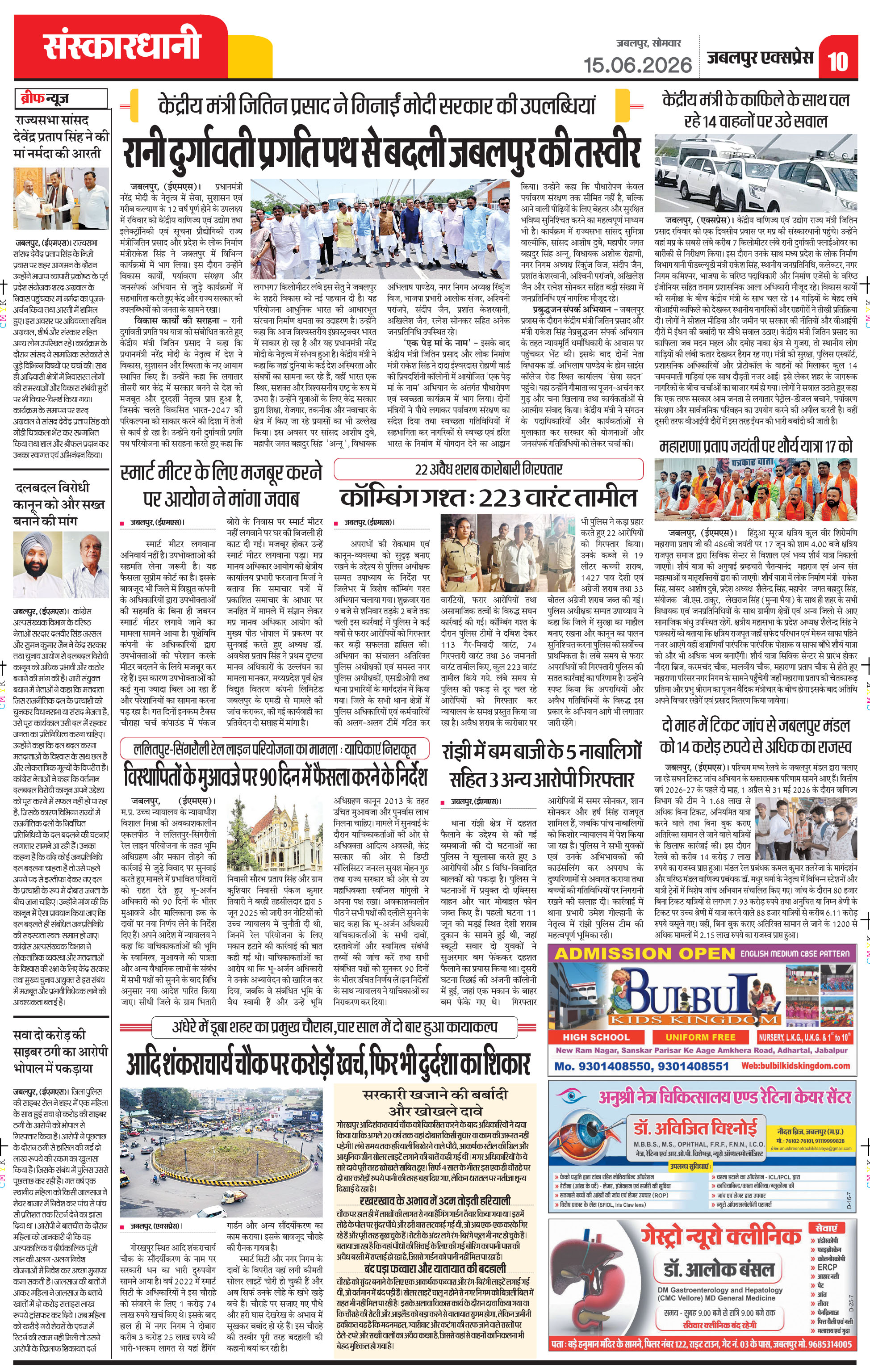 Page 10