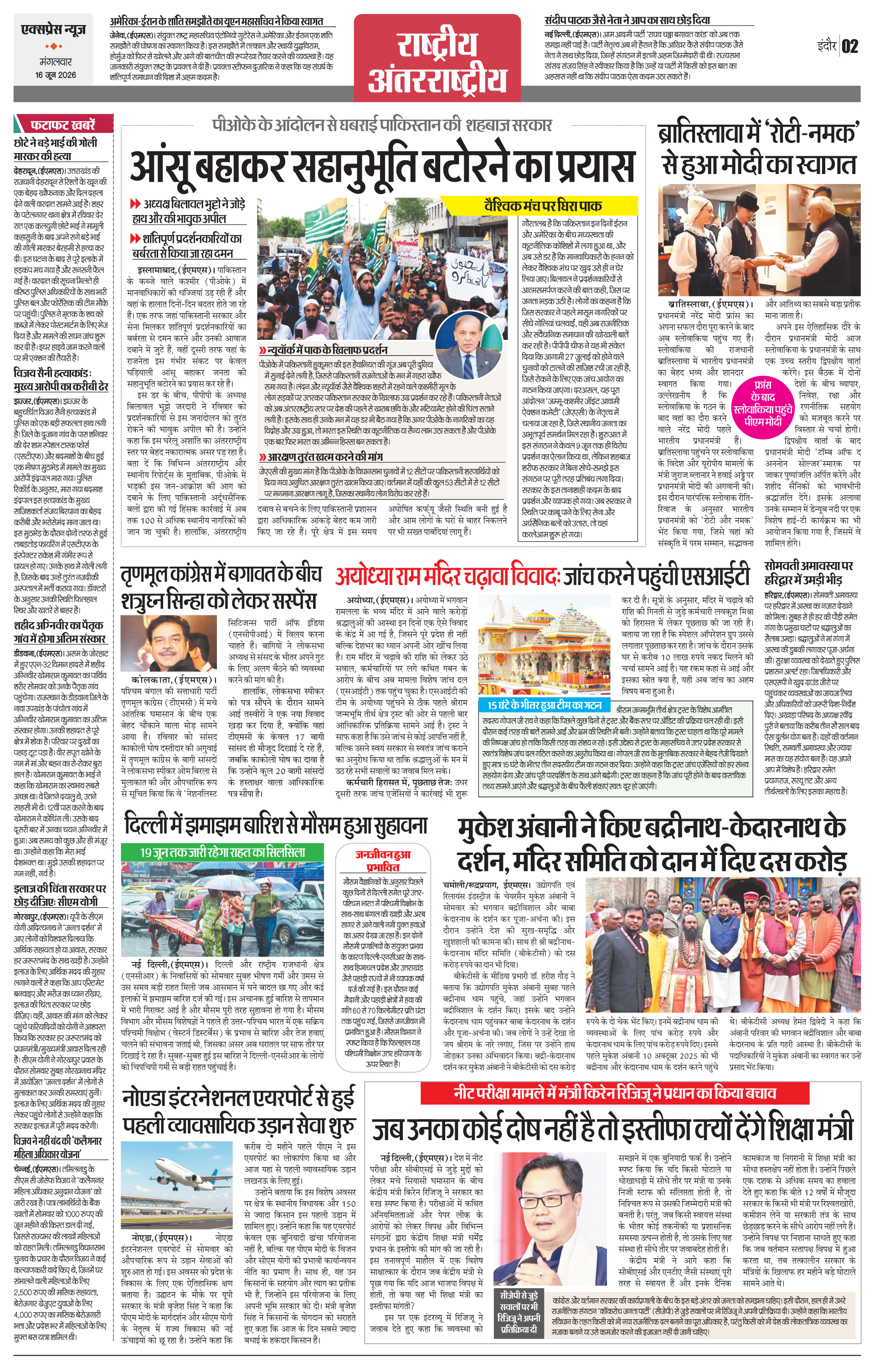 Page 2