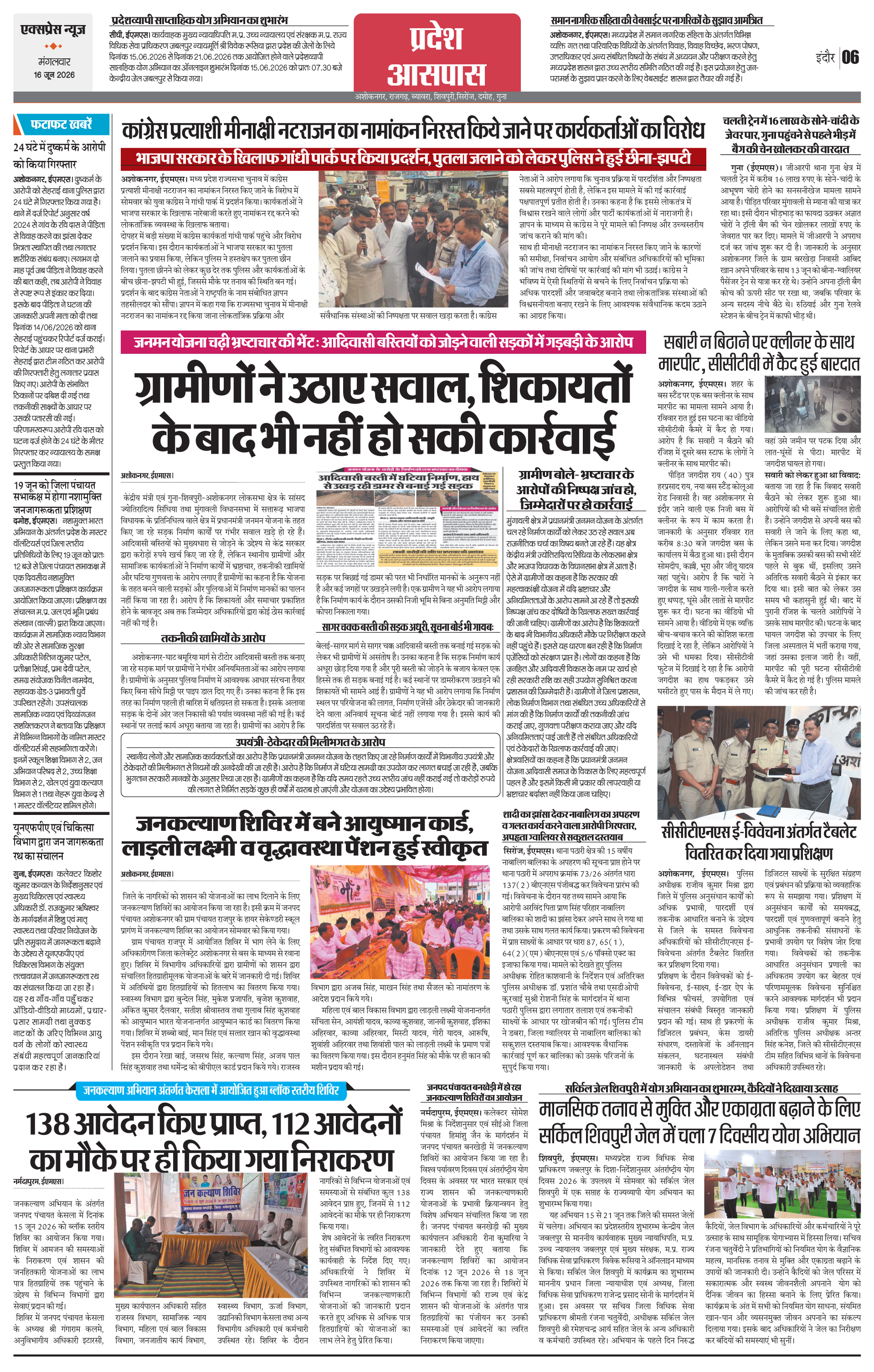 Page 6