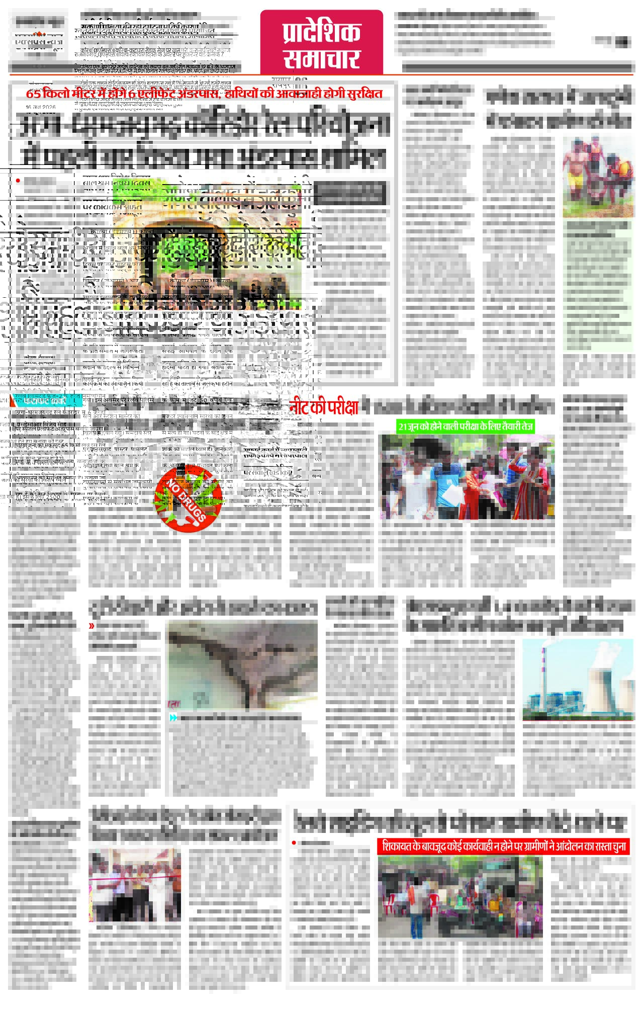 Page 6