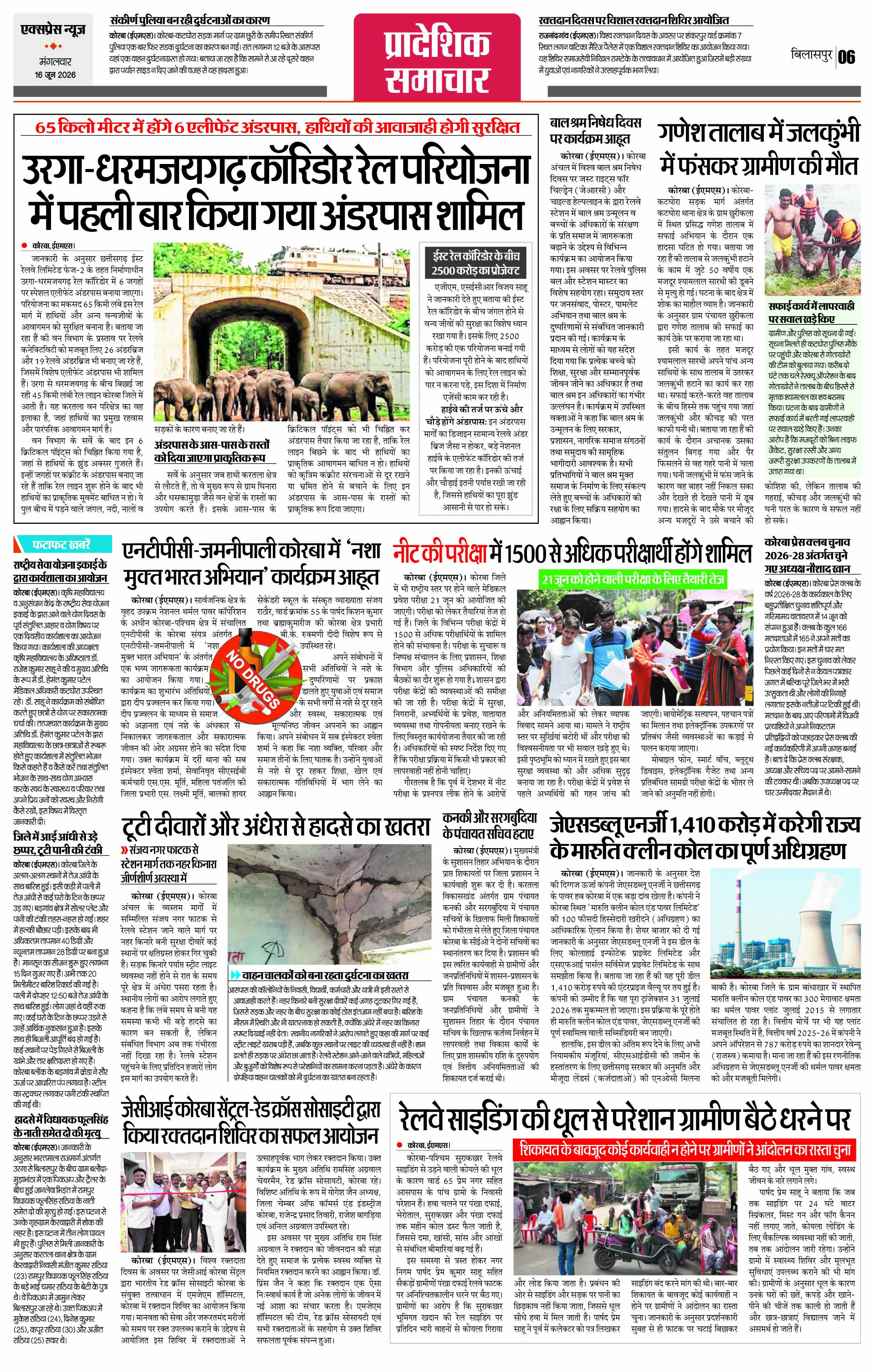 Page 6