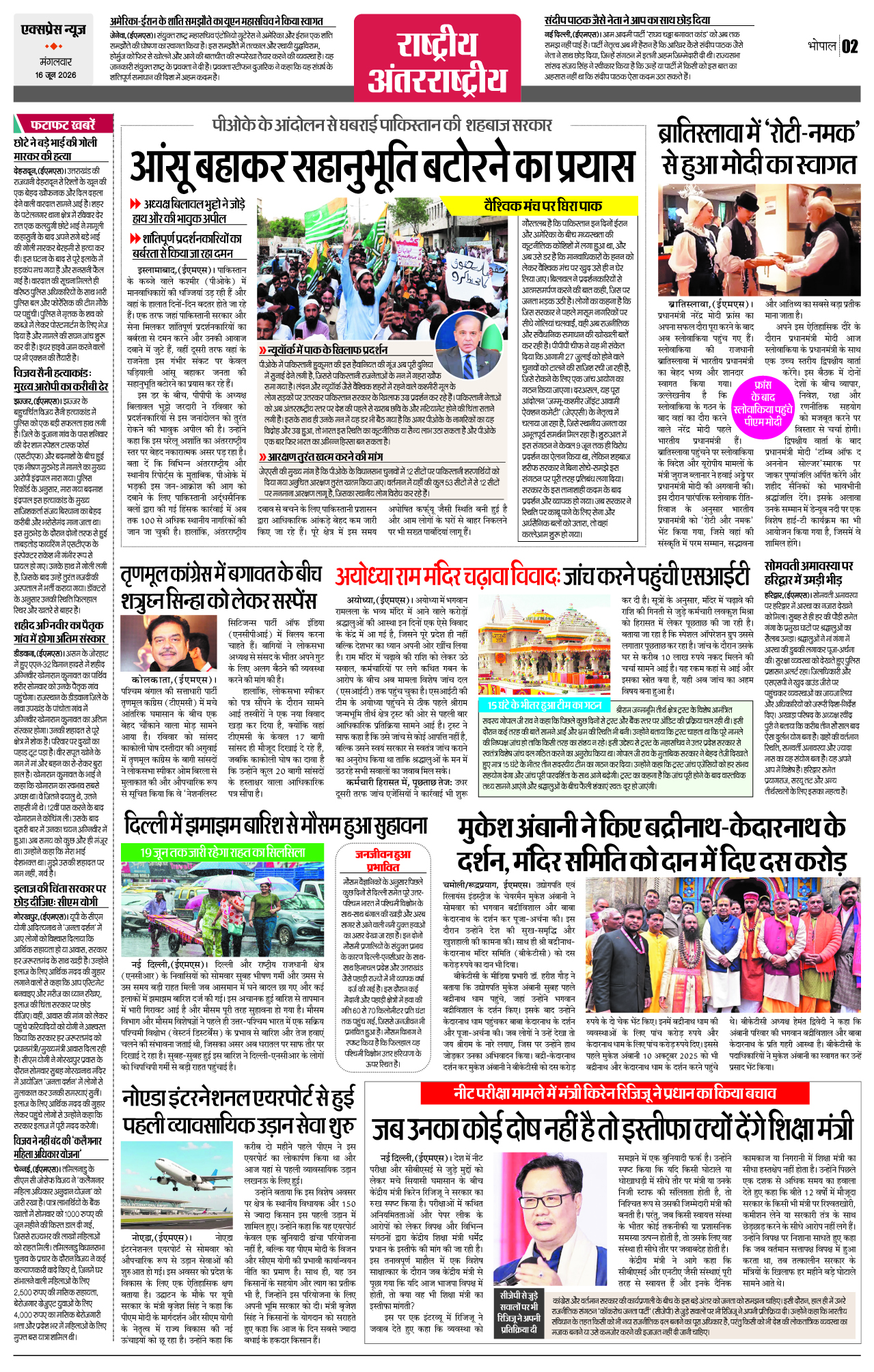 Page 2