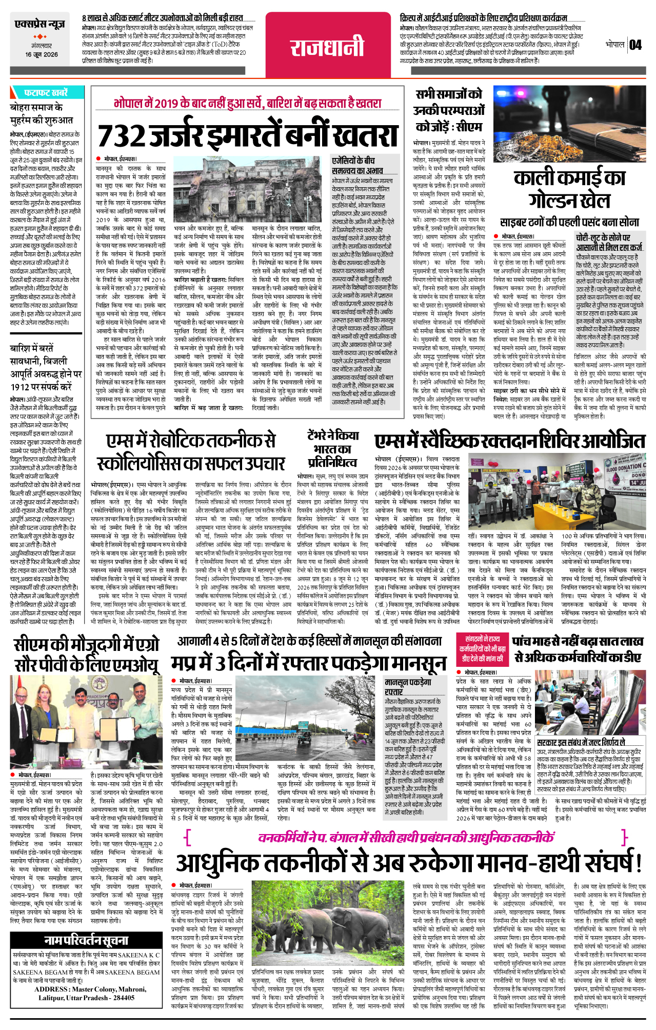 Page 4