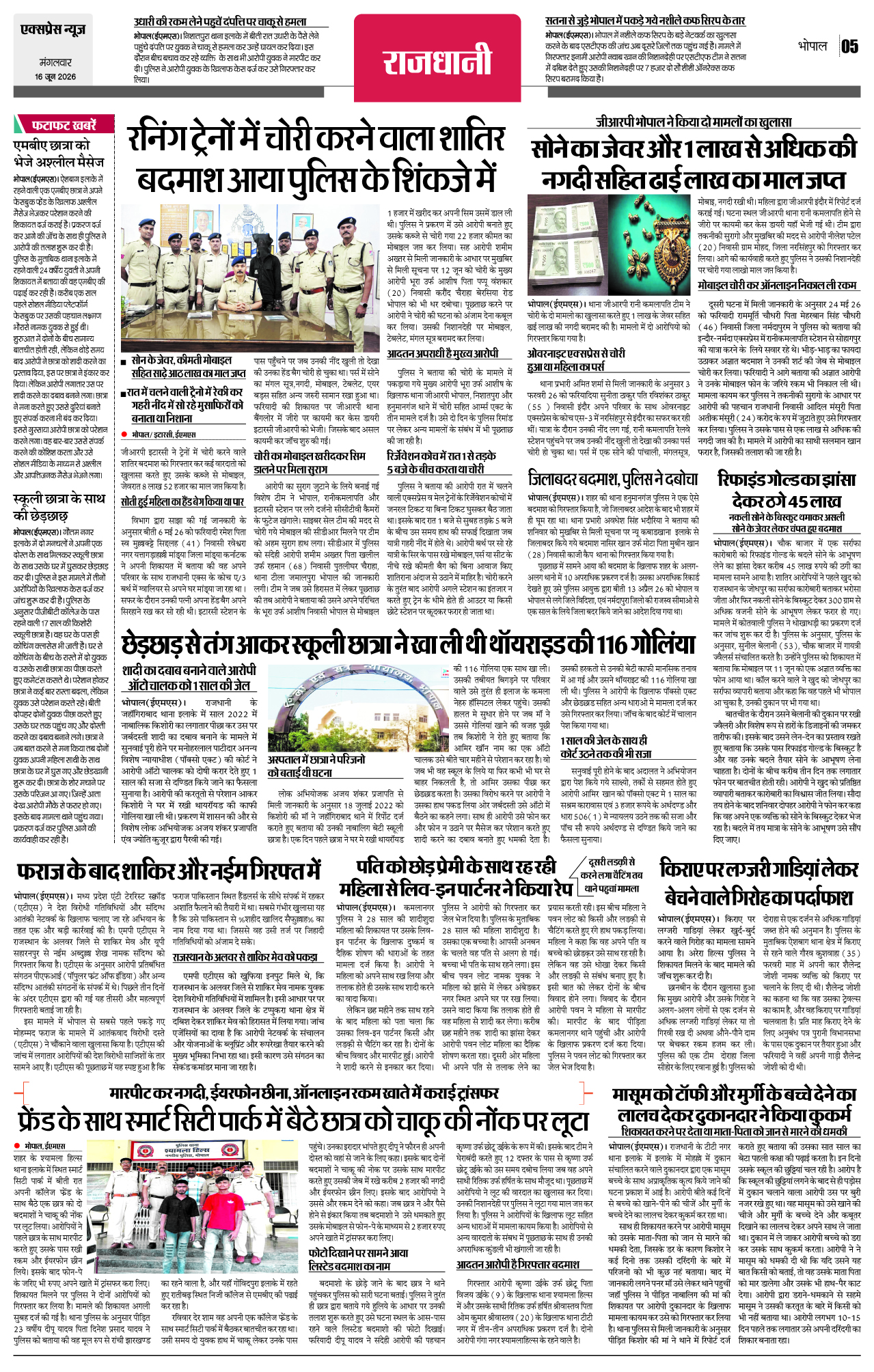 Page 5