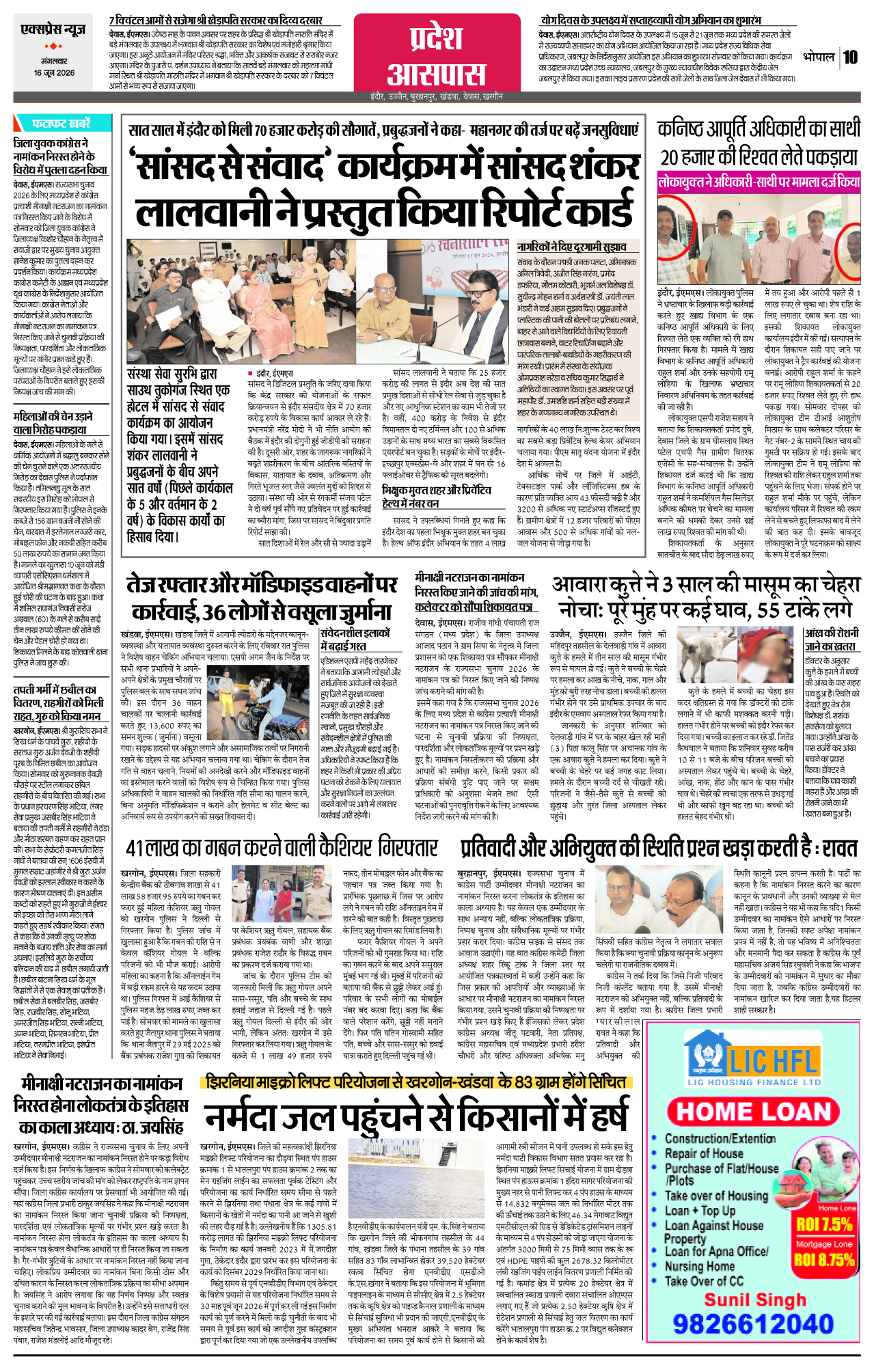 Page 10