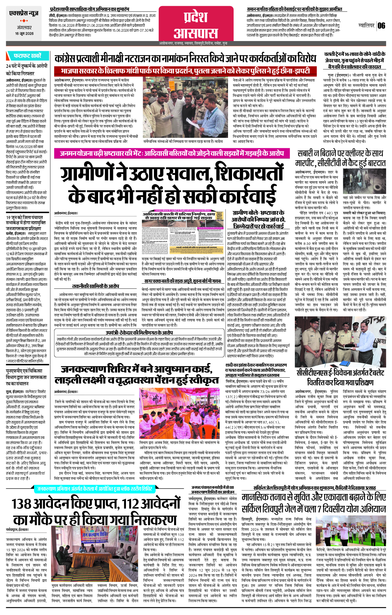 Page 6