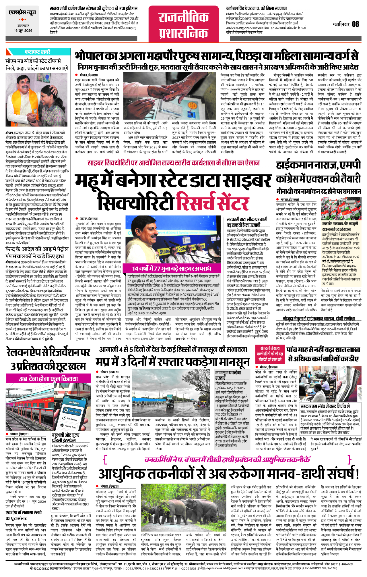 Page 8