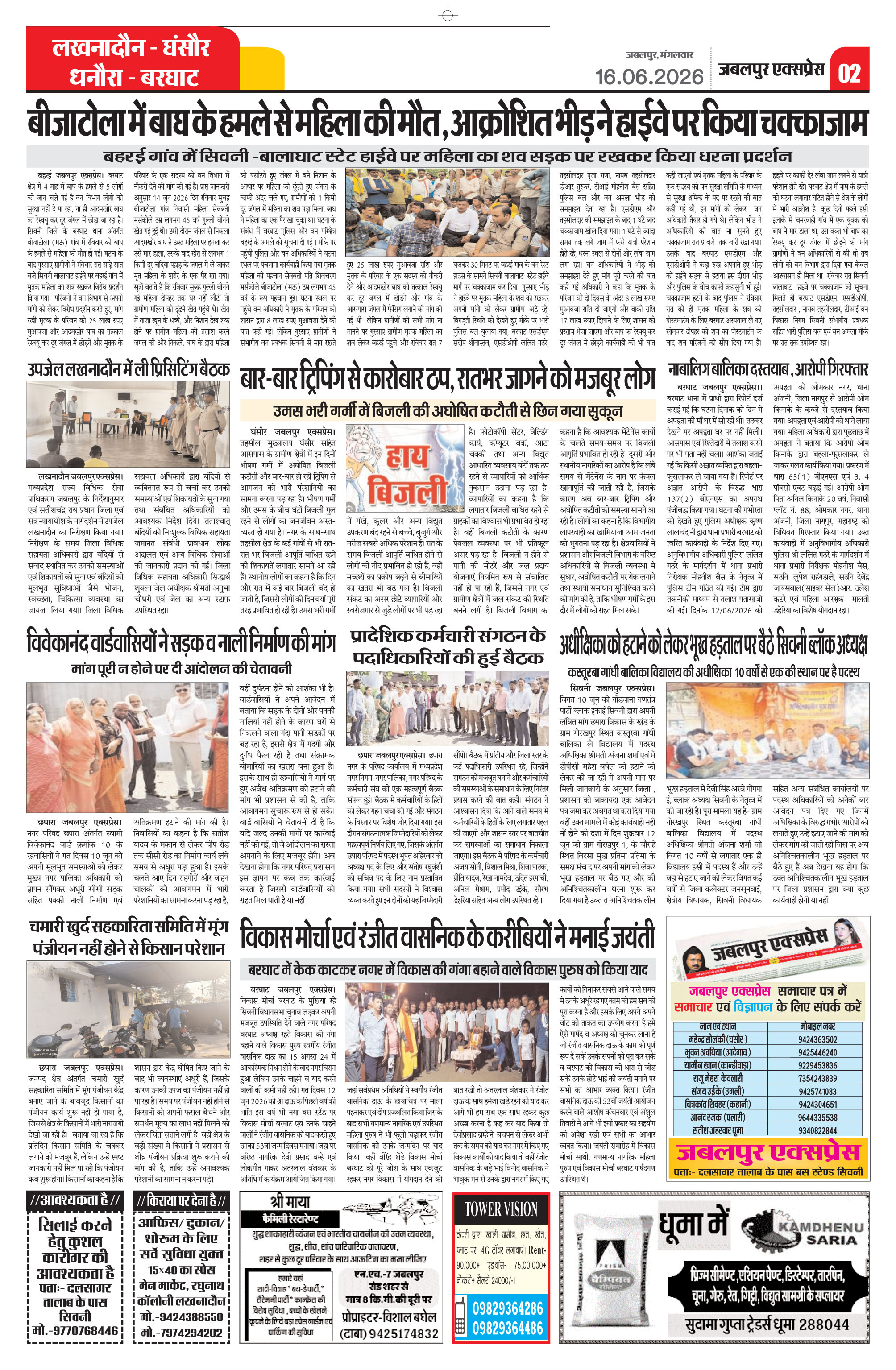 Page 2