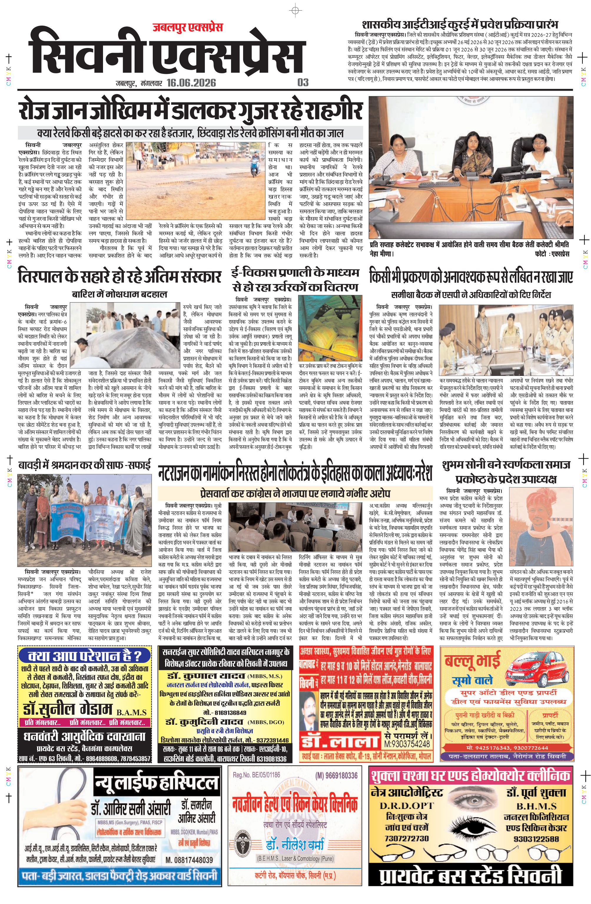 Page 3