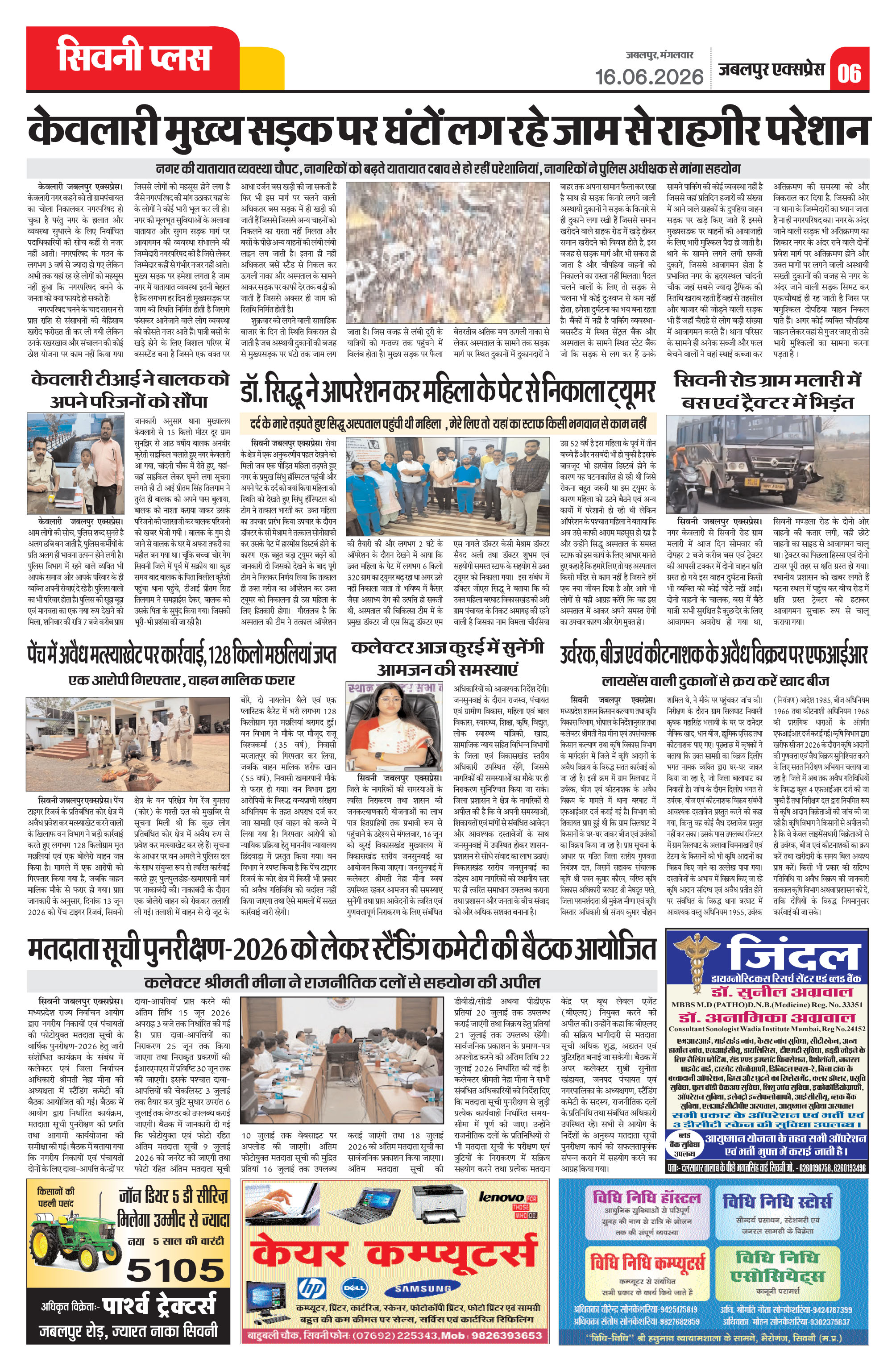 Page 6