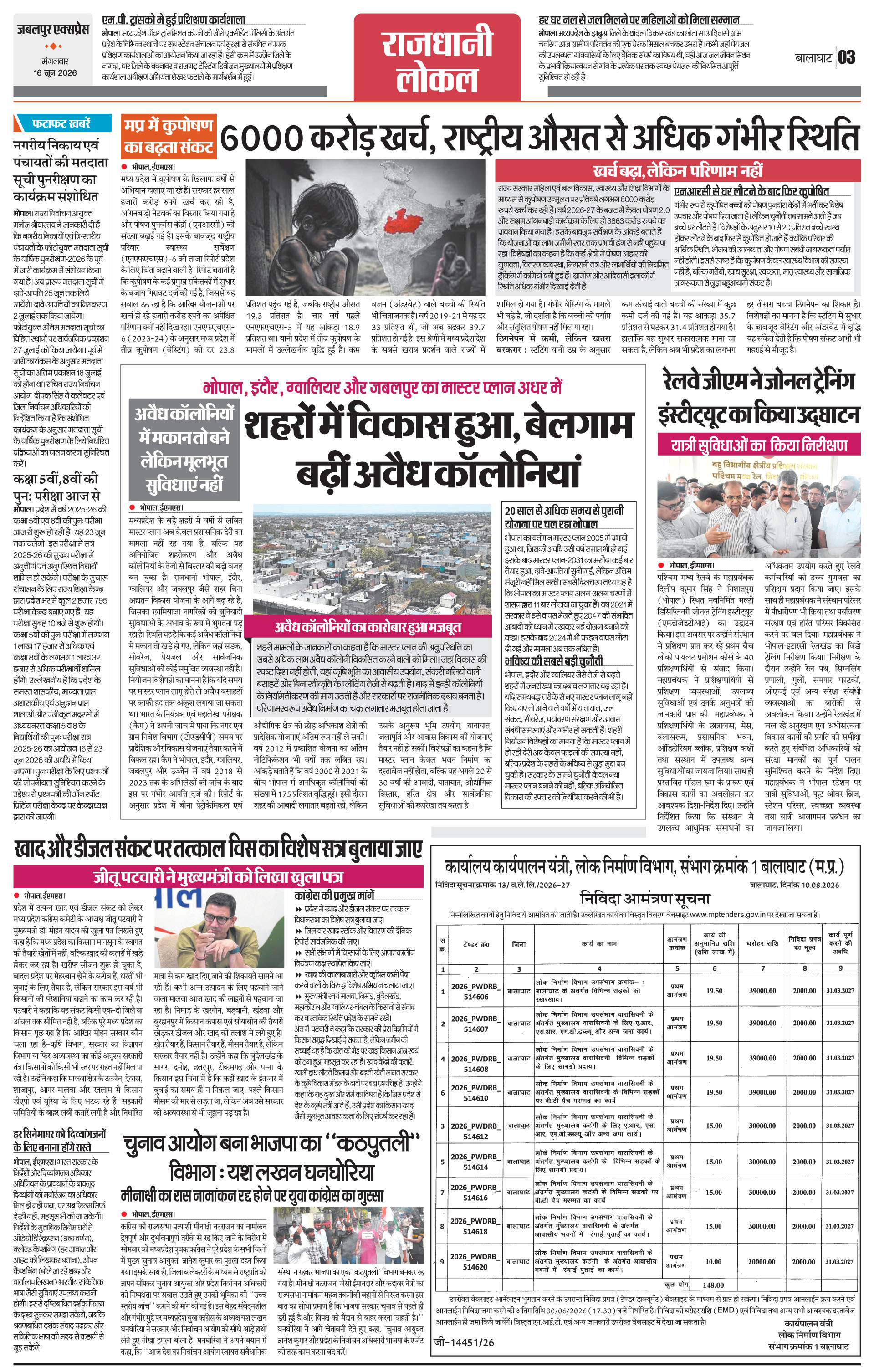 Page 3