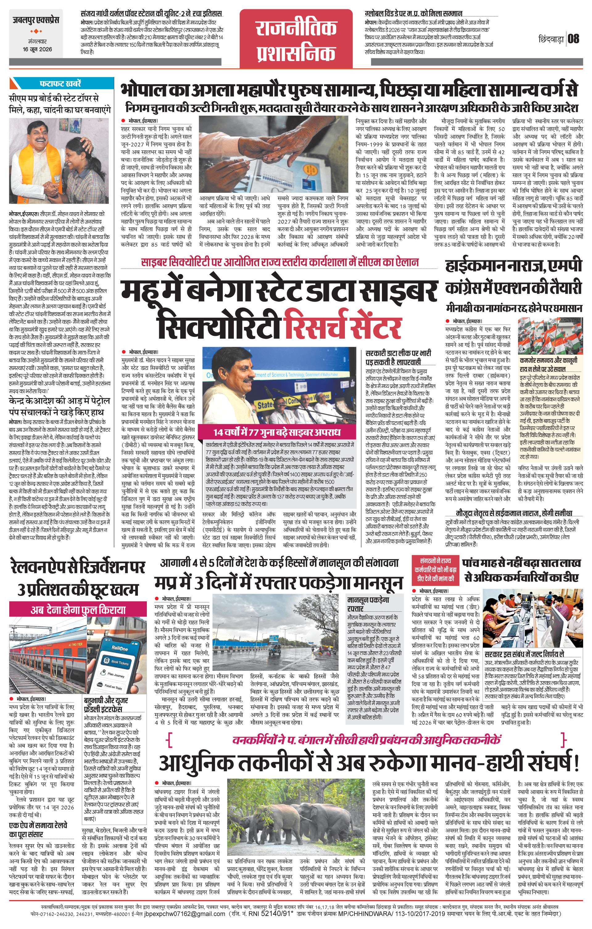 Page 8