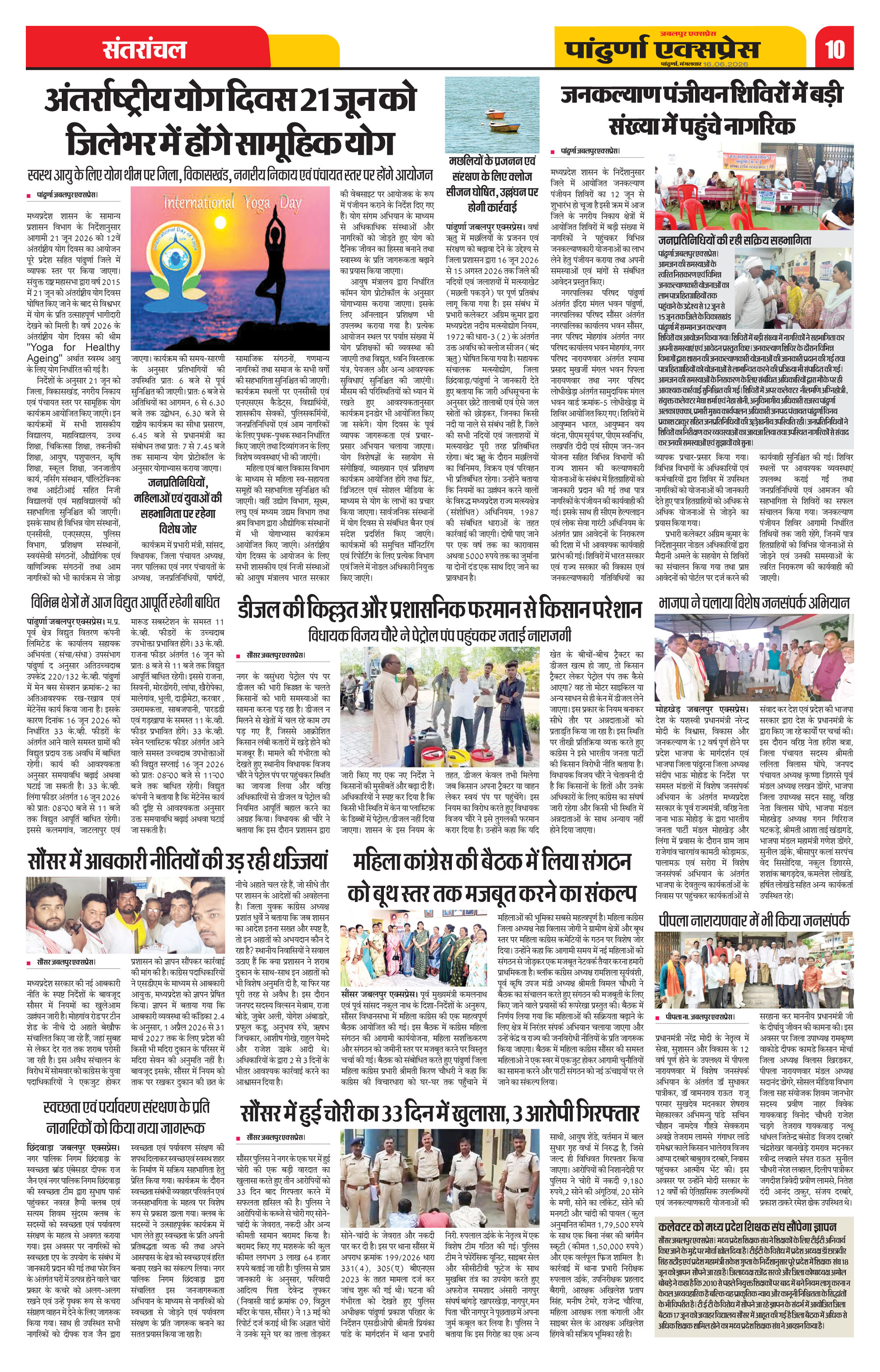 Page 10