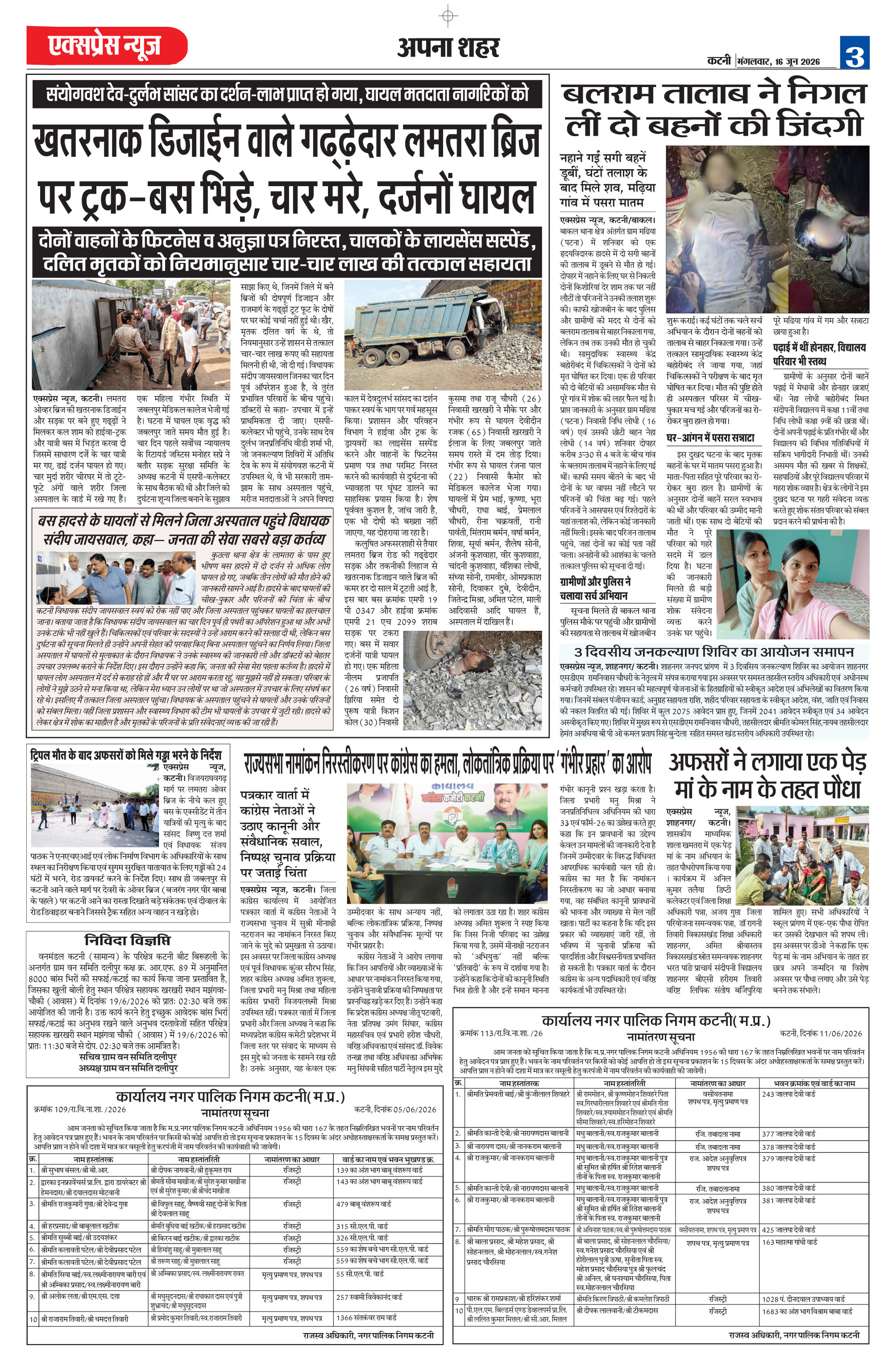 Page 3