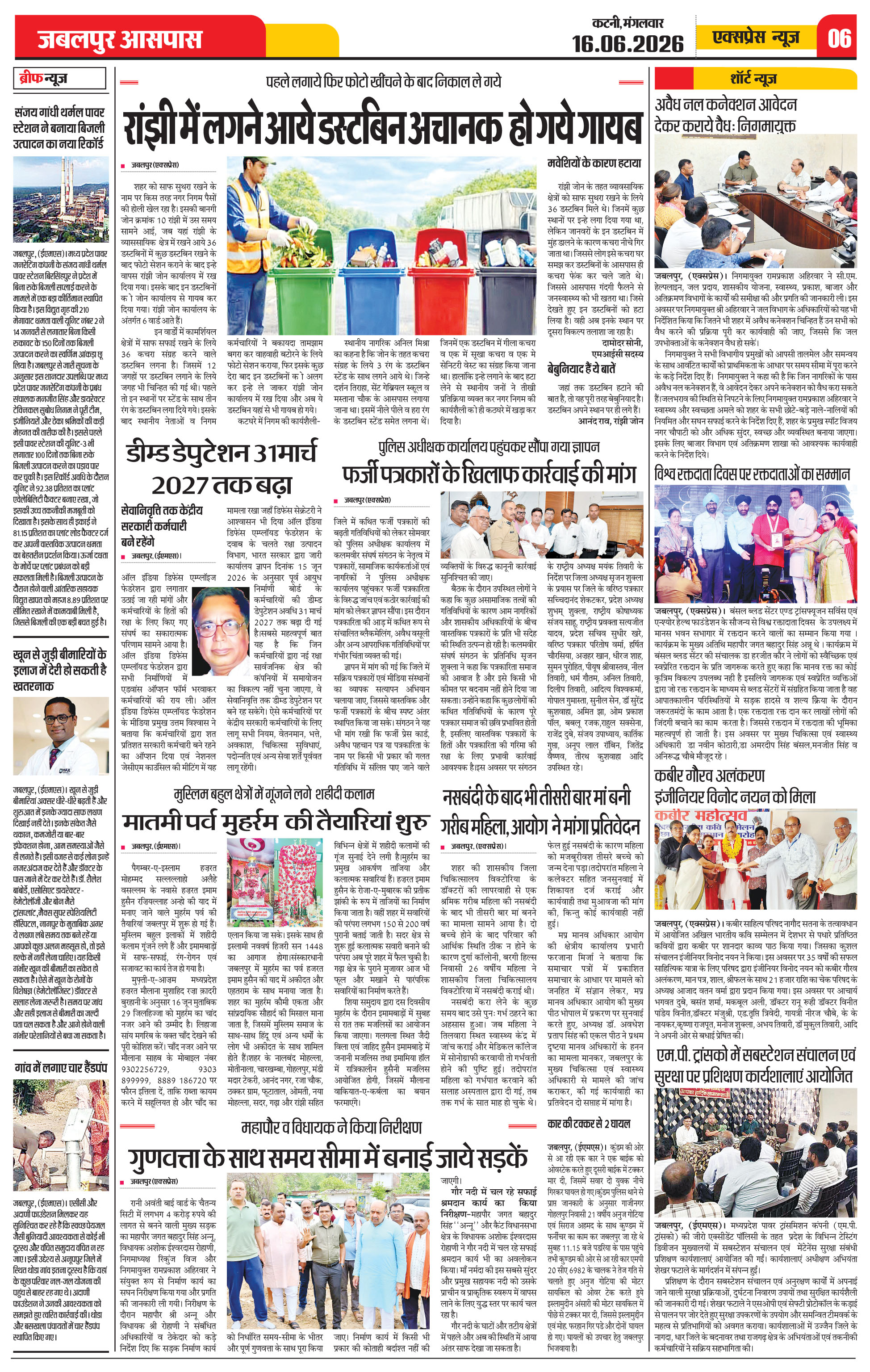 Page 6