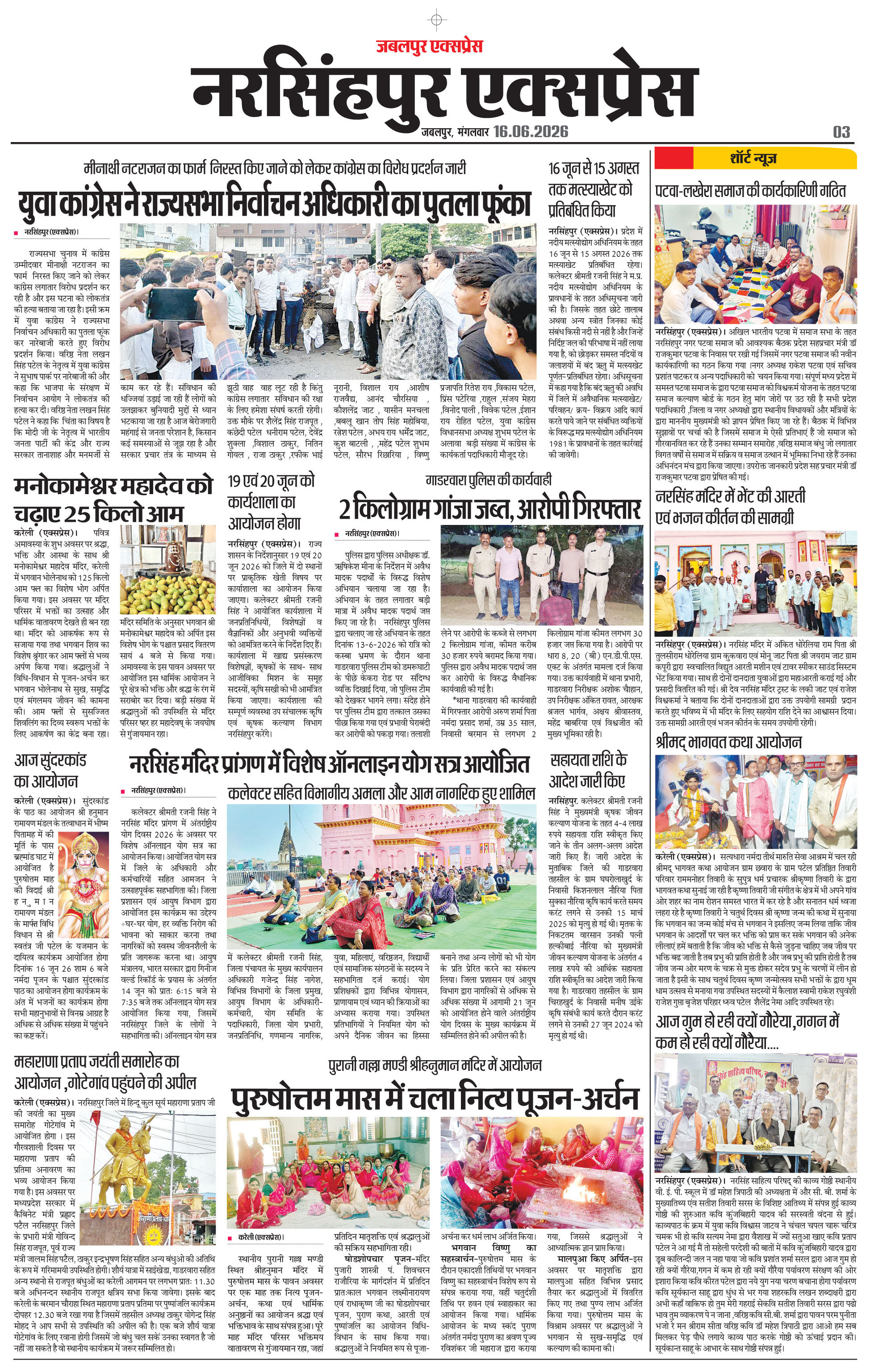 Page 3