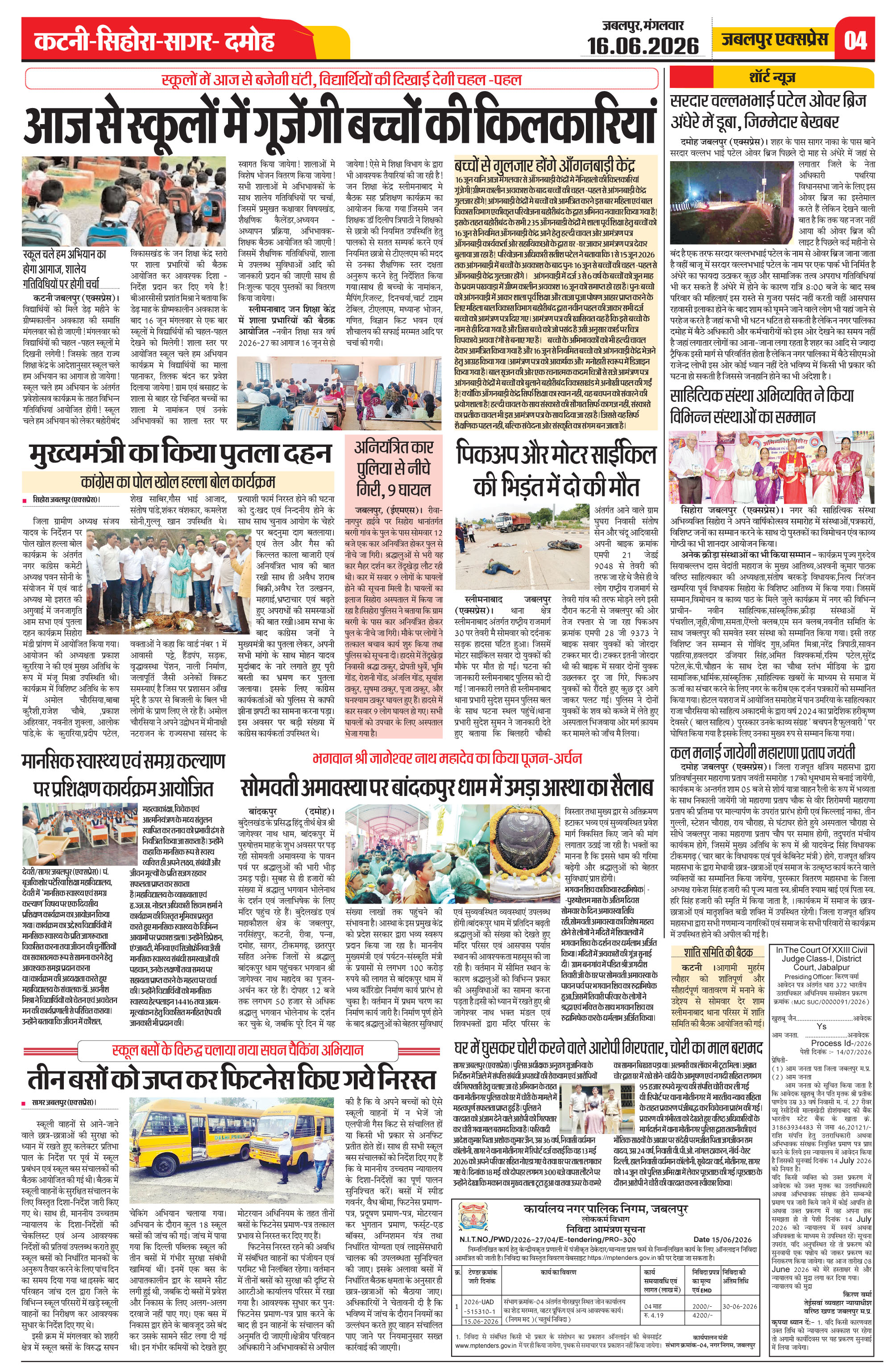 Page 4