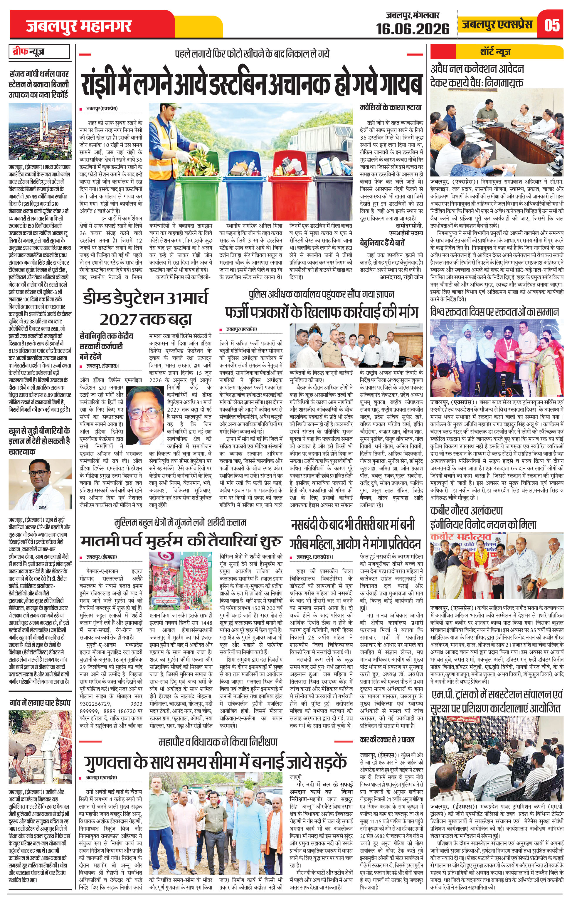 Page 5