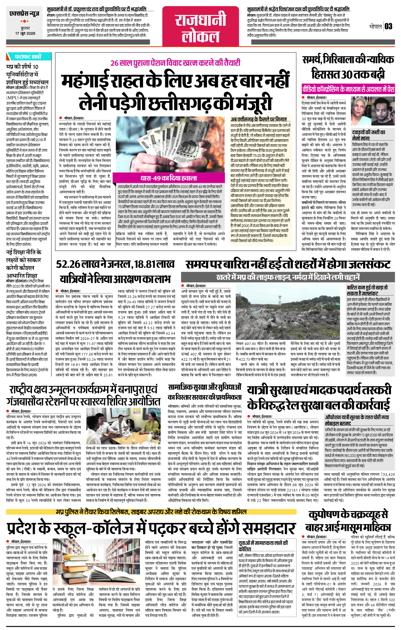 Page 3