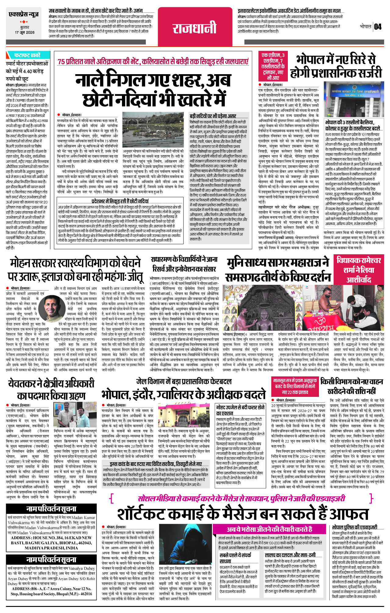 Page 4