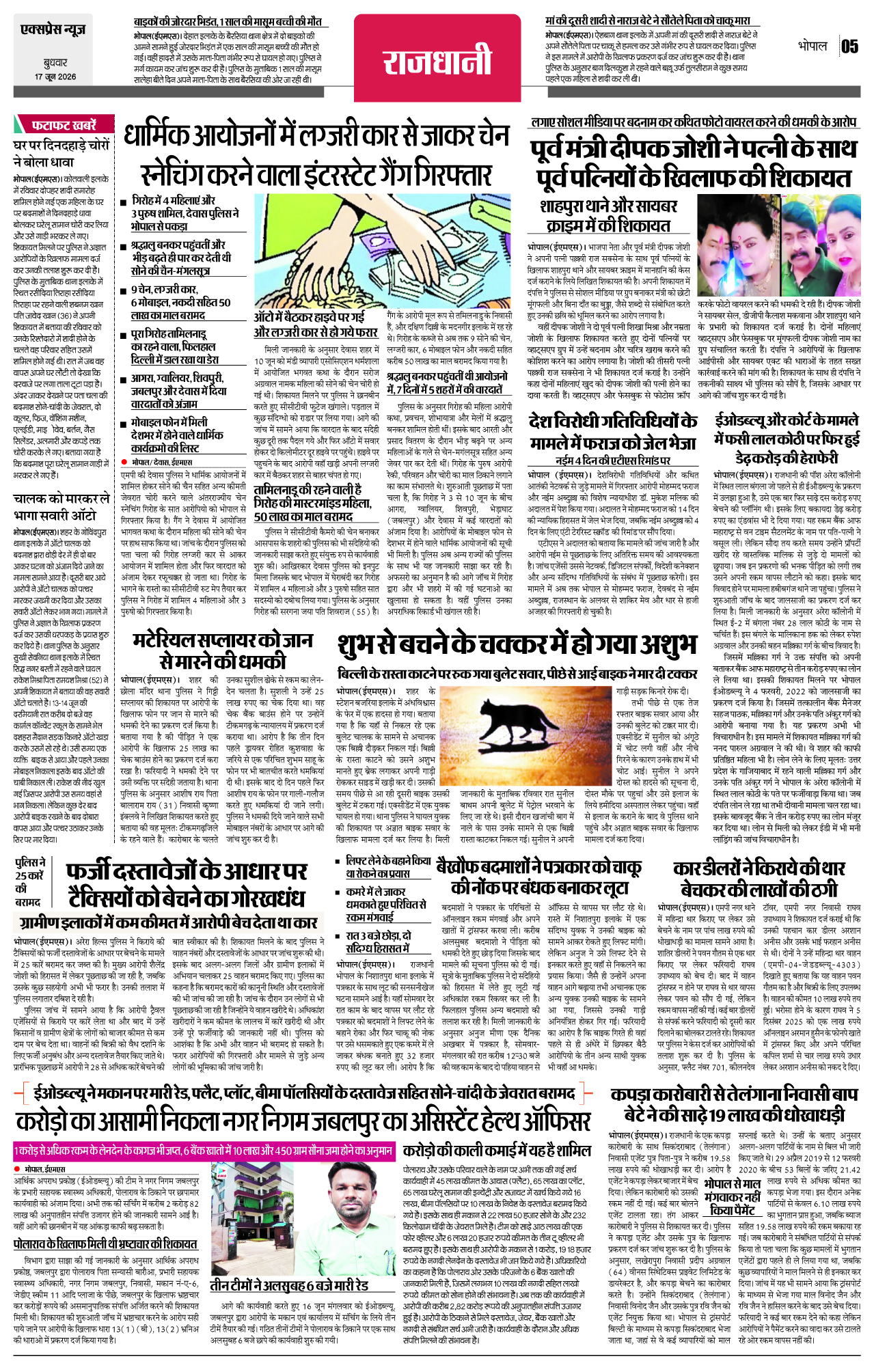 Page 5
